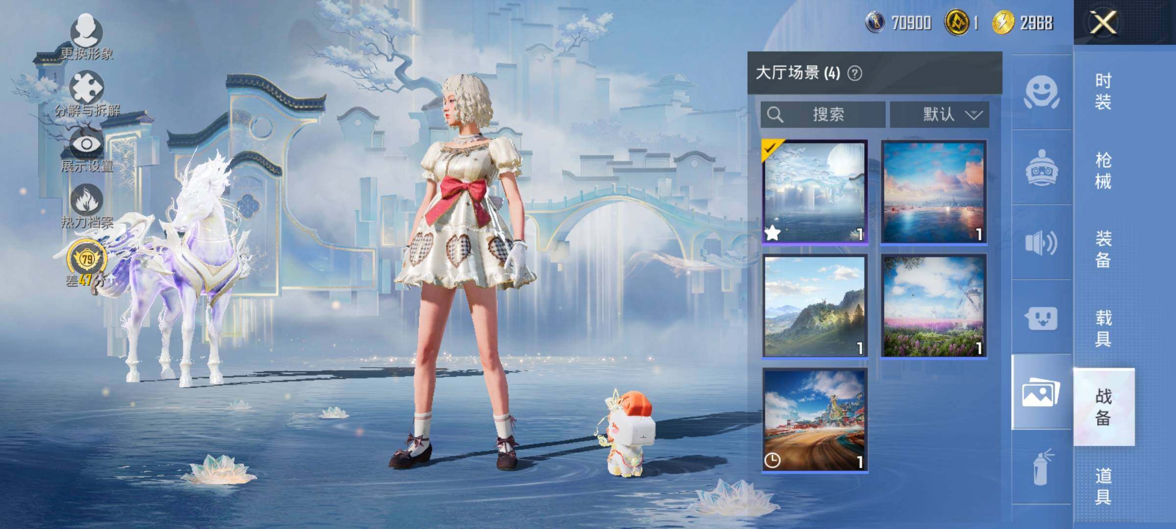 HPLX4153820和平精英账号详情图23