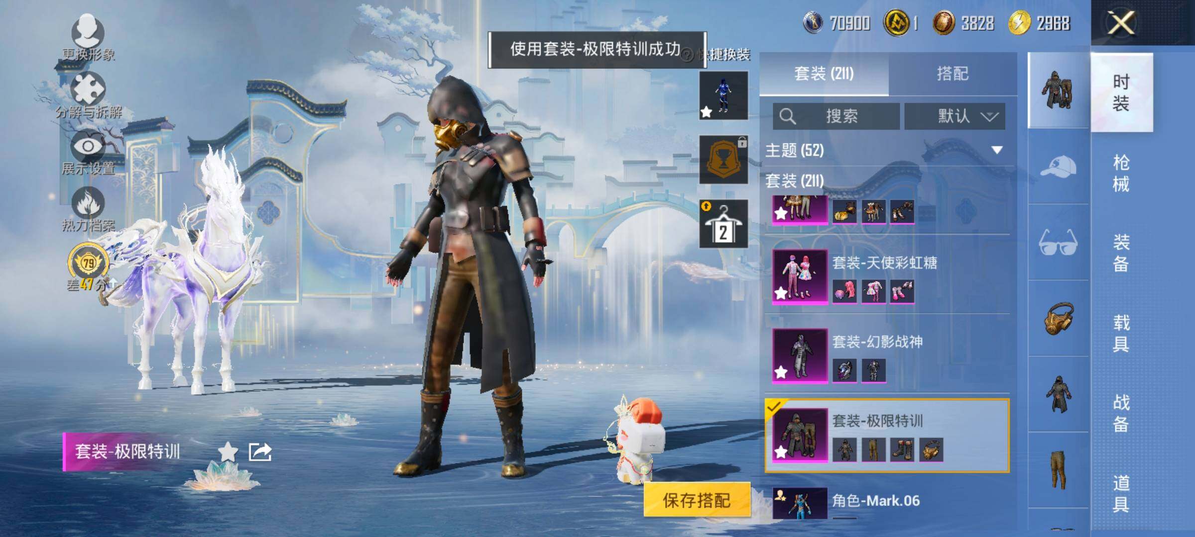 HPLX4153820和平精英账号详情图14