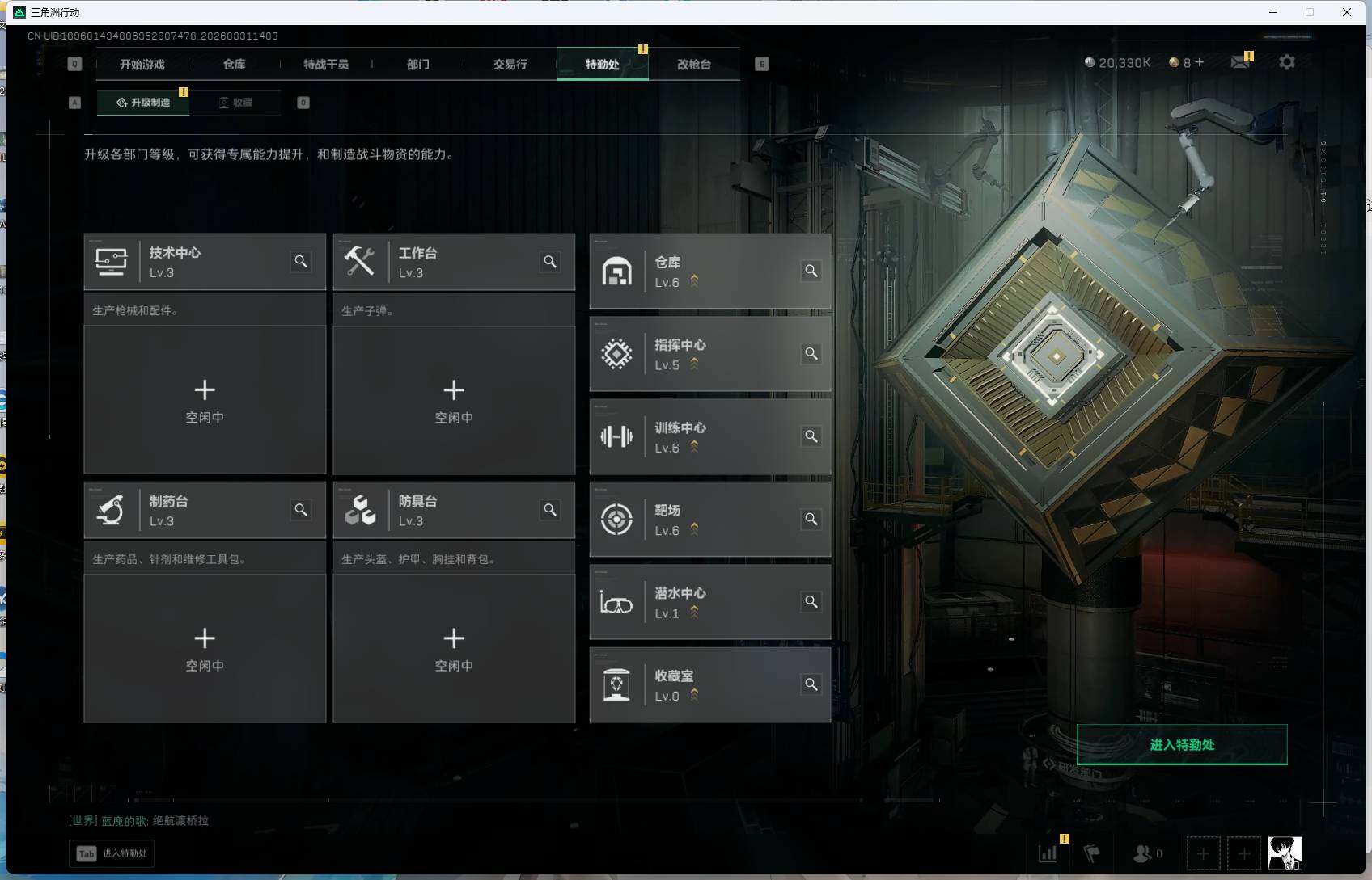 SJZEY485479三角洲行动账号详情图4