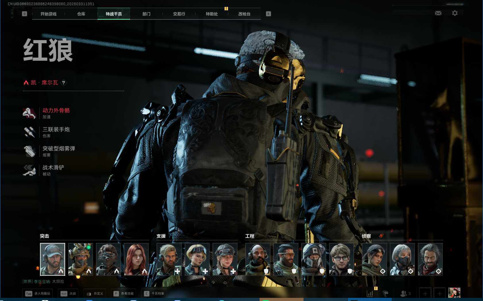 SJZEY485380三角洲行动账号详情图7