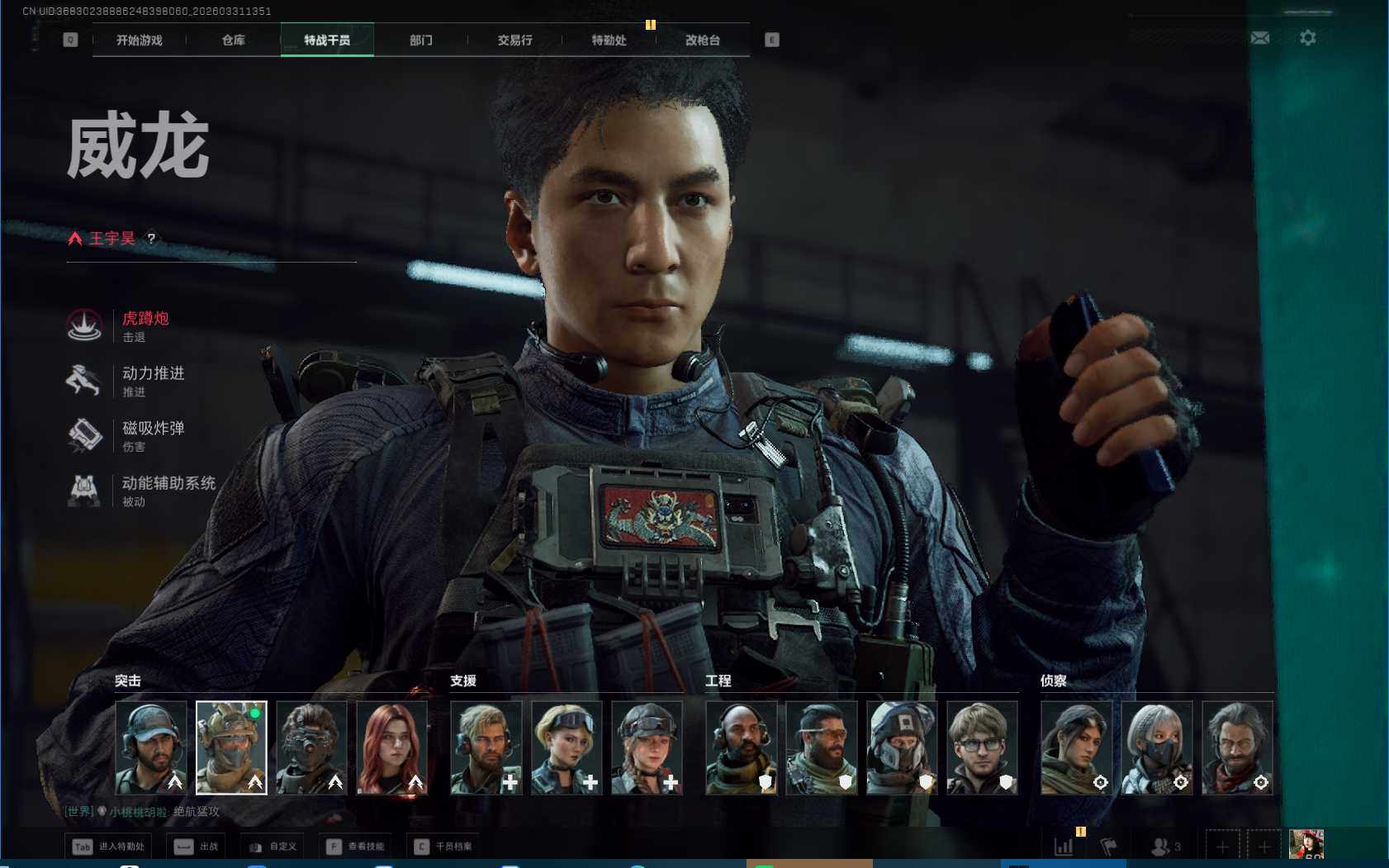 SJZEY485380三角洲行动账号详情图10