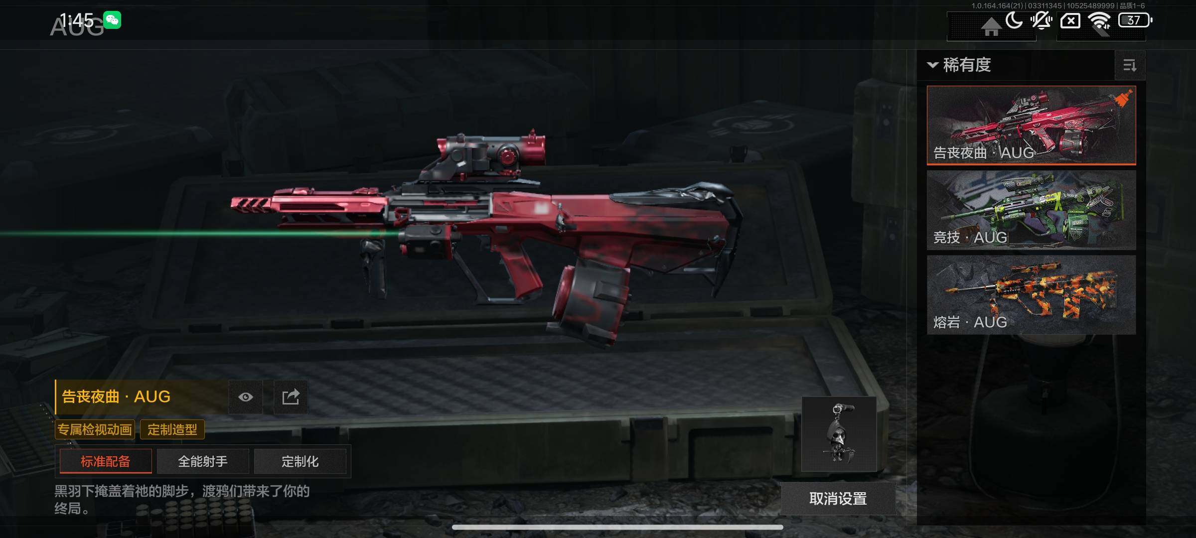 AQQM417693暗区突围账号详情图12