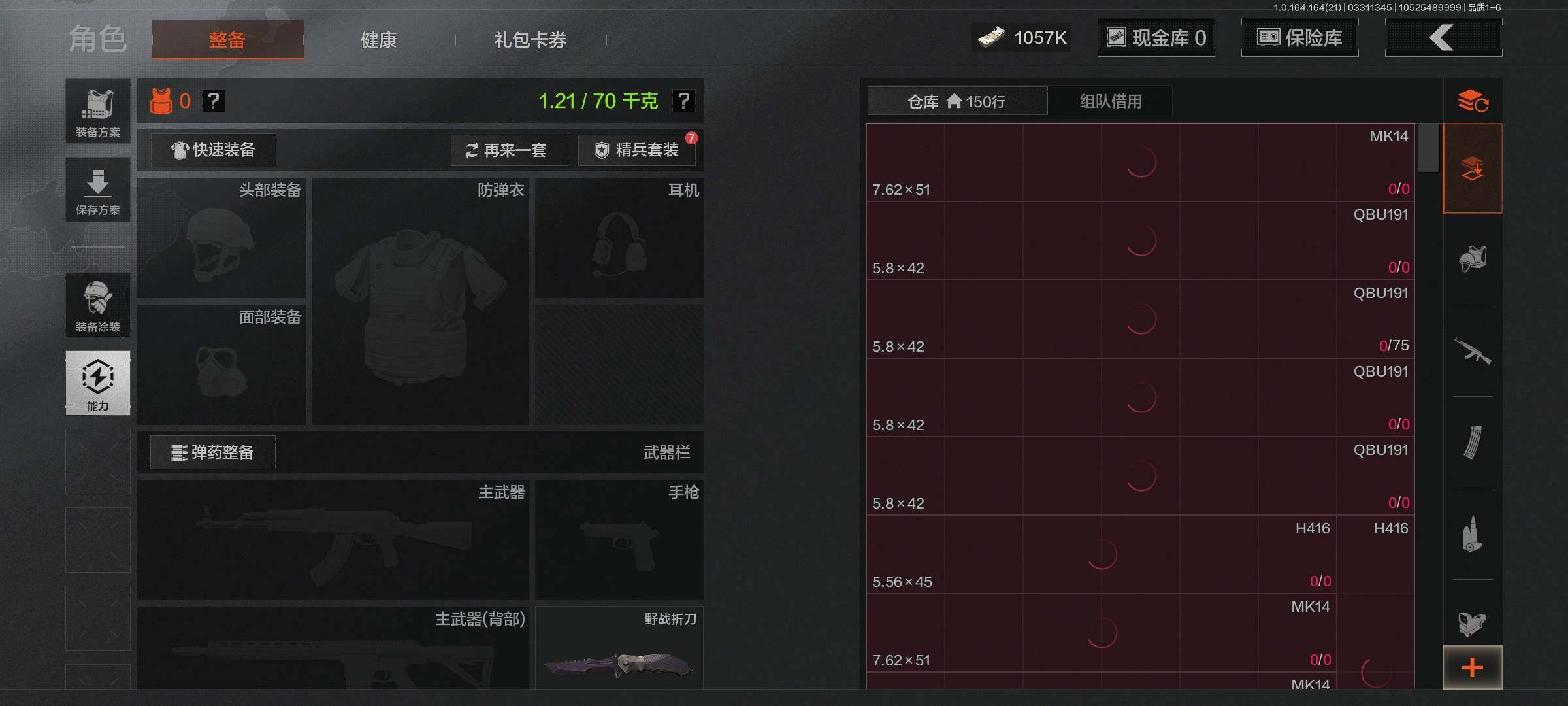 AQQM417693暗区突围账号详情图15