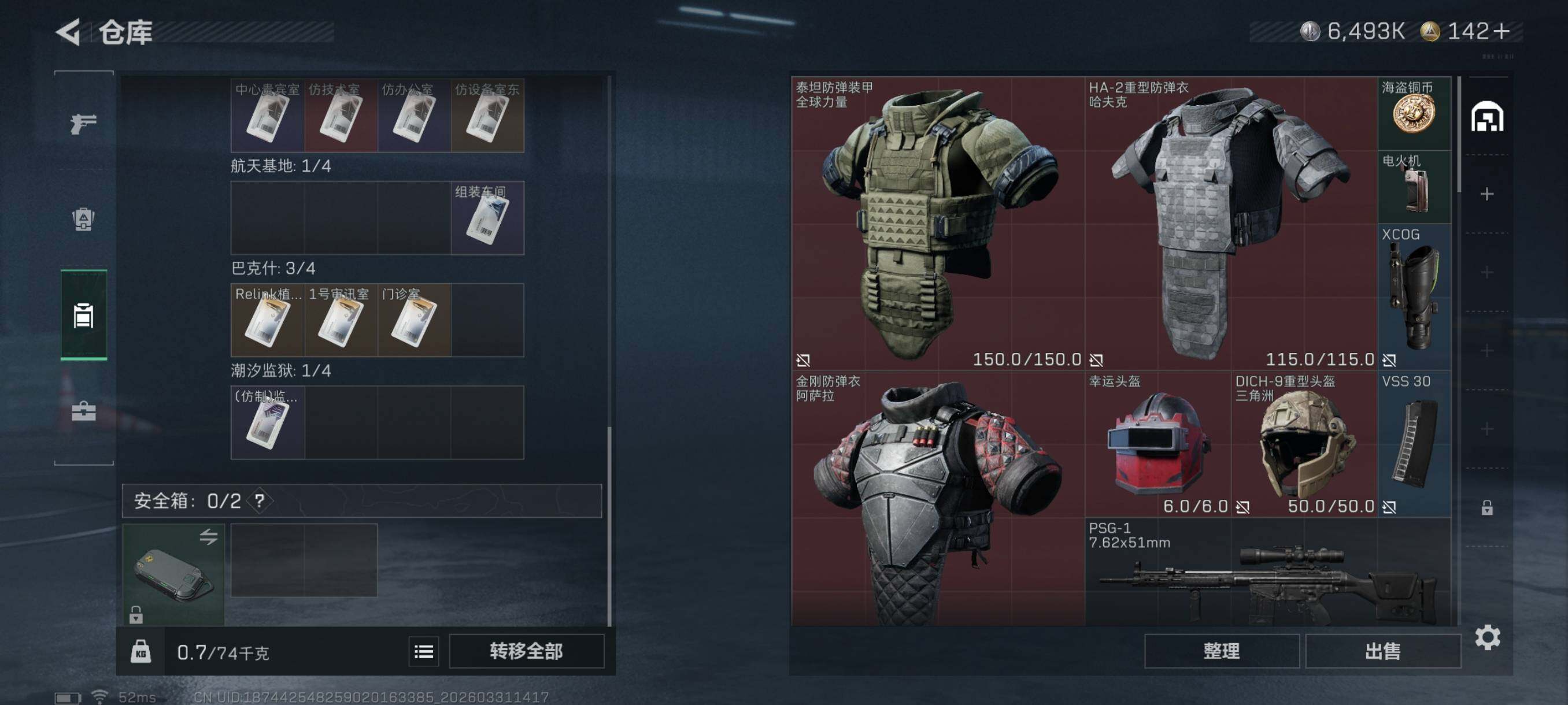 SJZCMW494028三角洲行动账号详情图7