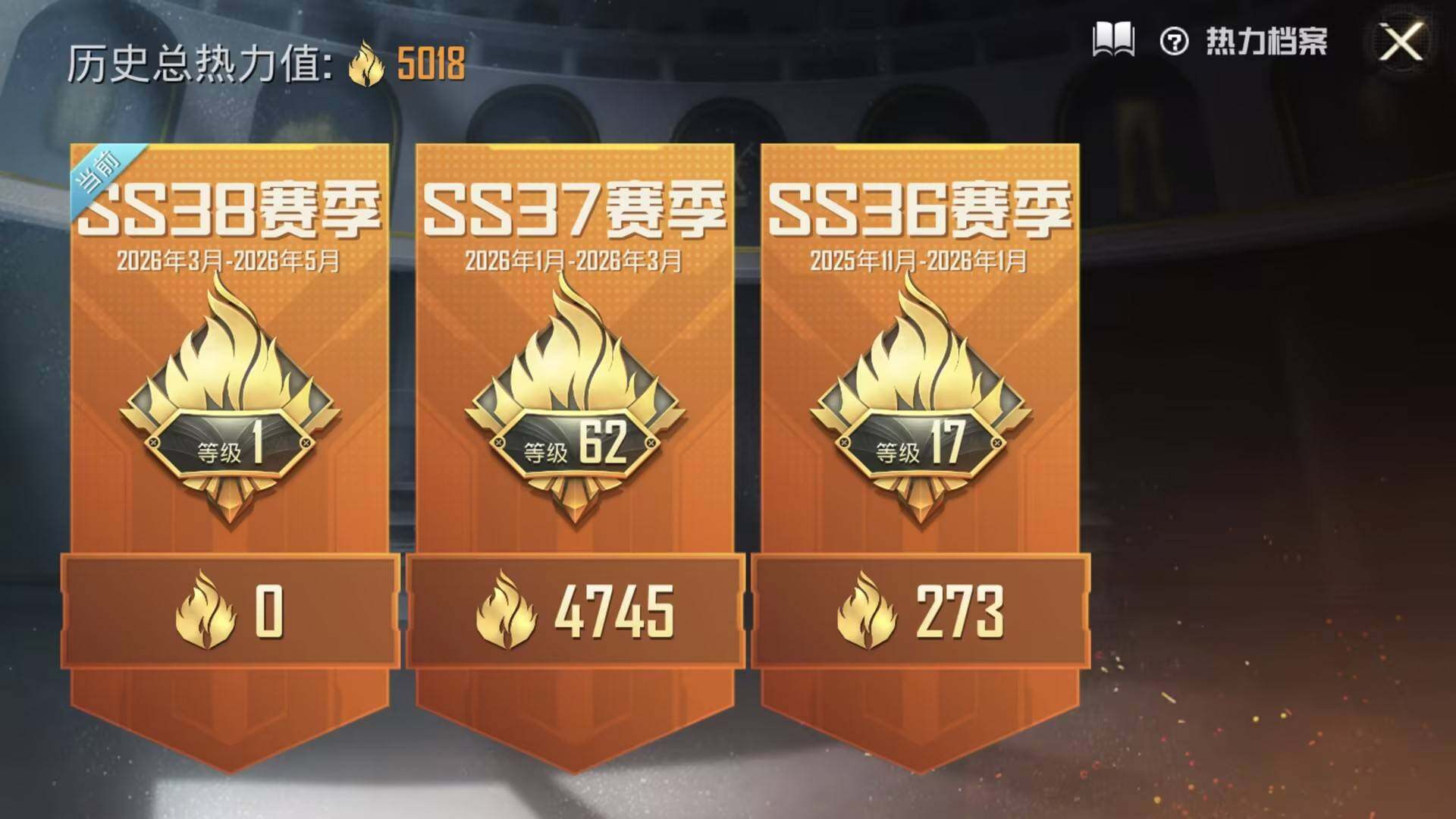 HPCMW4187683和平精英账号详情图2