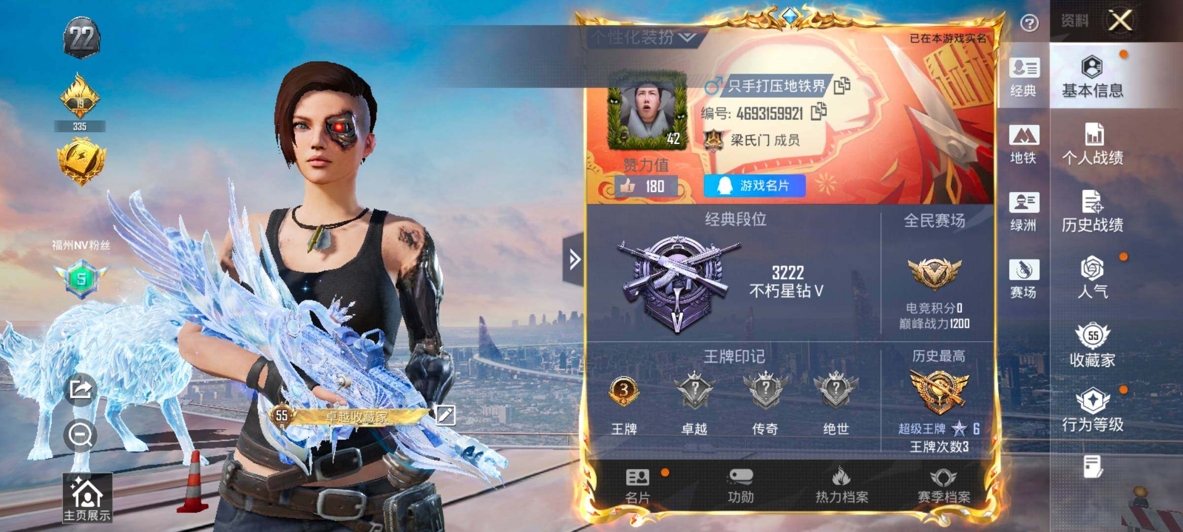 HPLX4163844和平精英账号详情图2