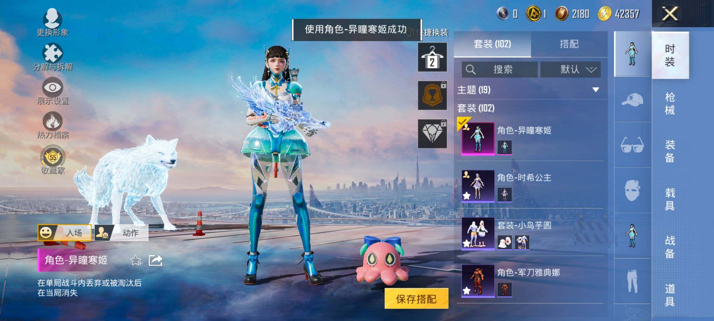 HPLX4163844和平精英账号详情图5