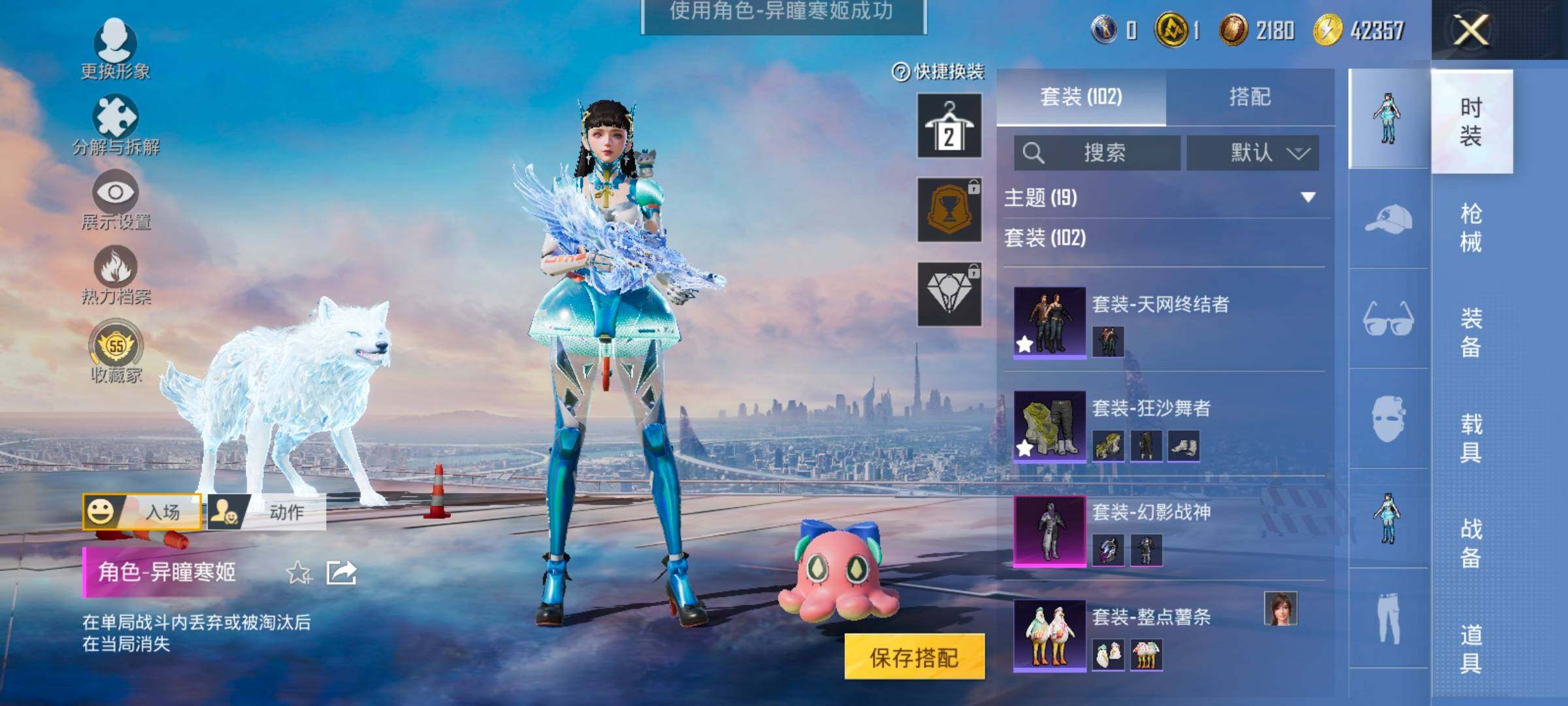 HPLX4163844和平精英账号详情图6