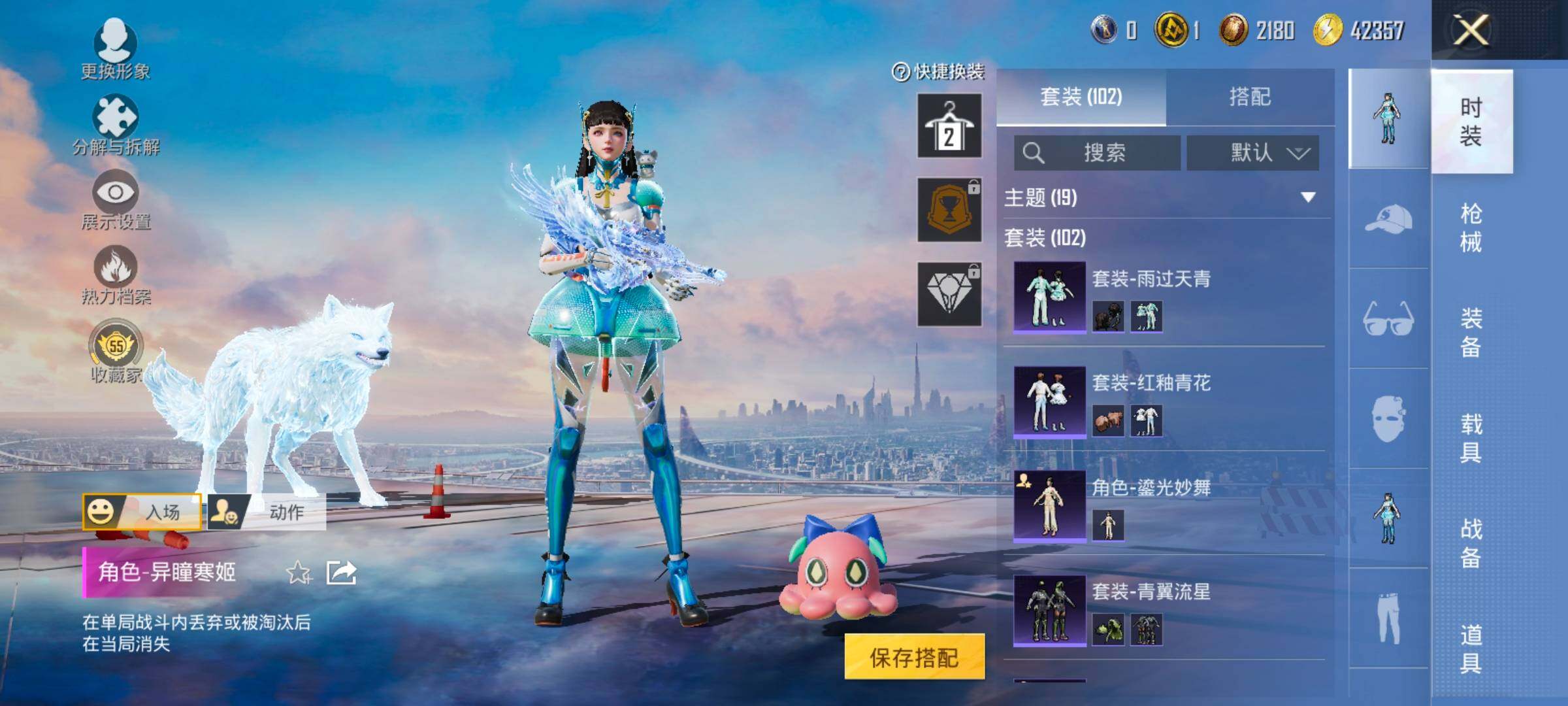 HPLX4163844和平精英账号详情图8