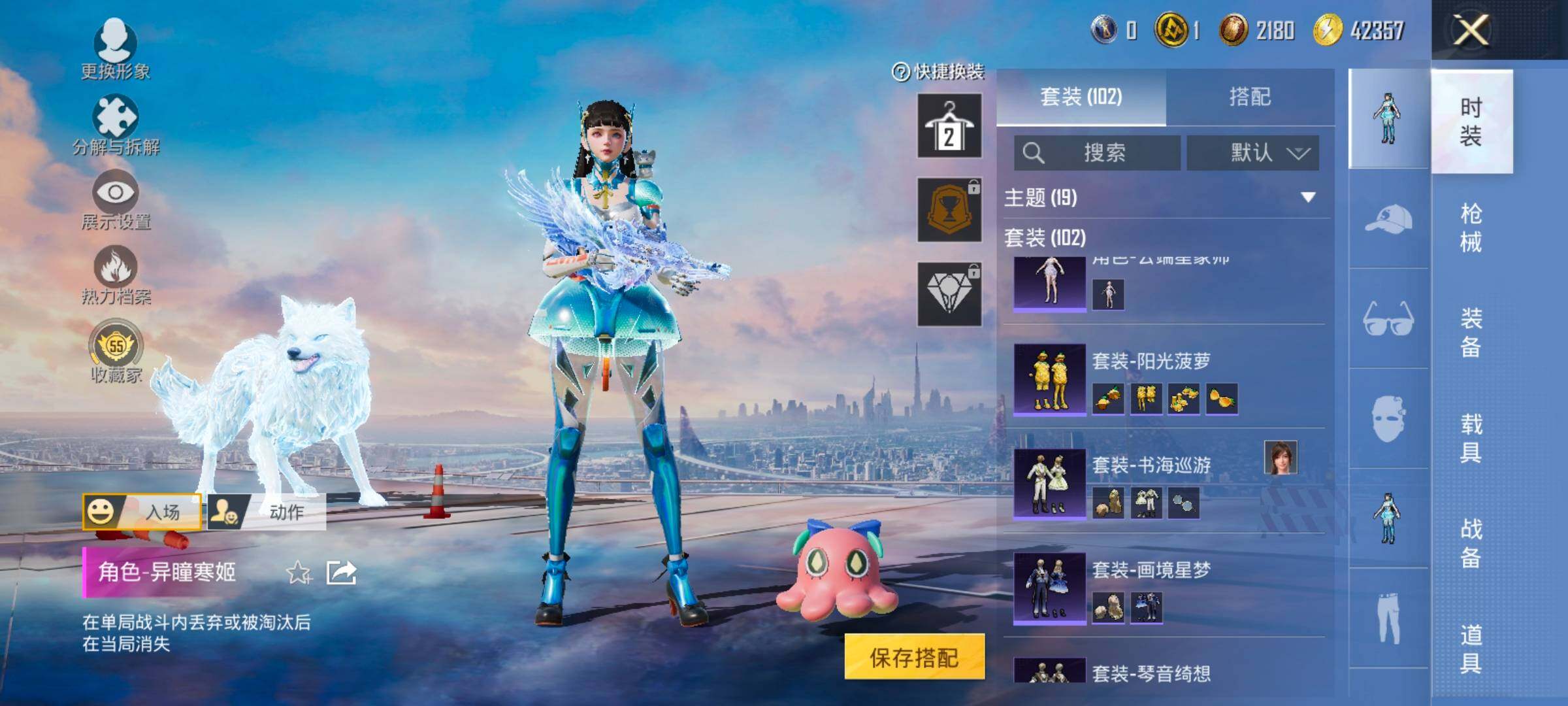 HPLX4163844和平精英账号详情图9