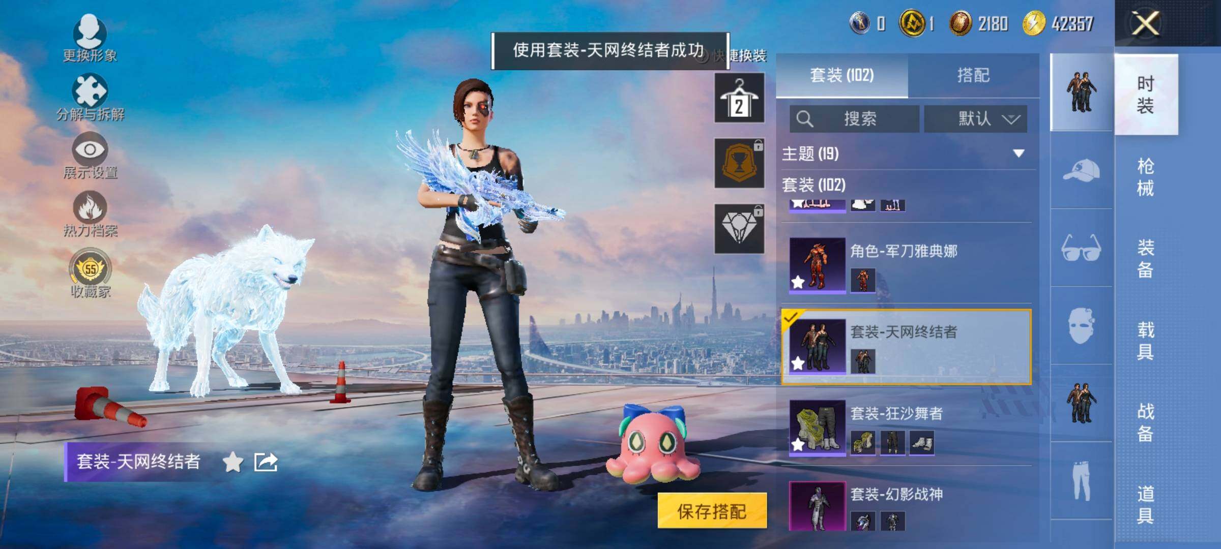 HPLX4163844和平精英账号详情图10