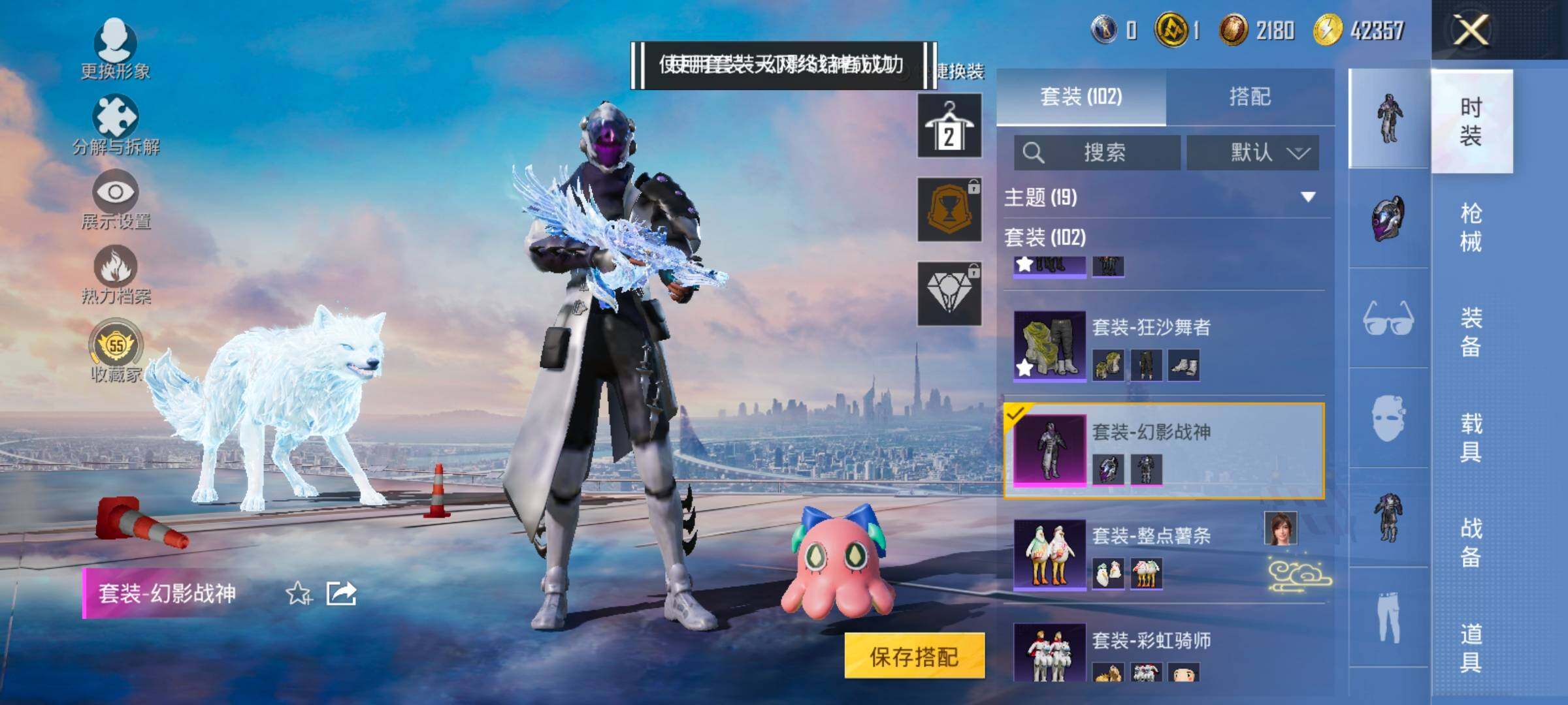 HPLX4163844和平精英账号详情图12