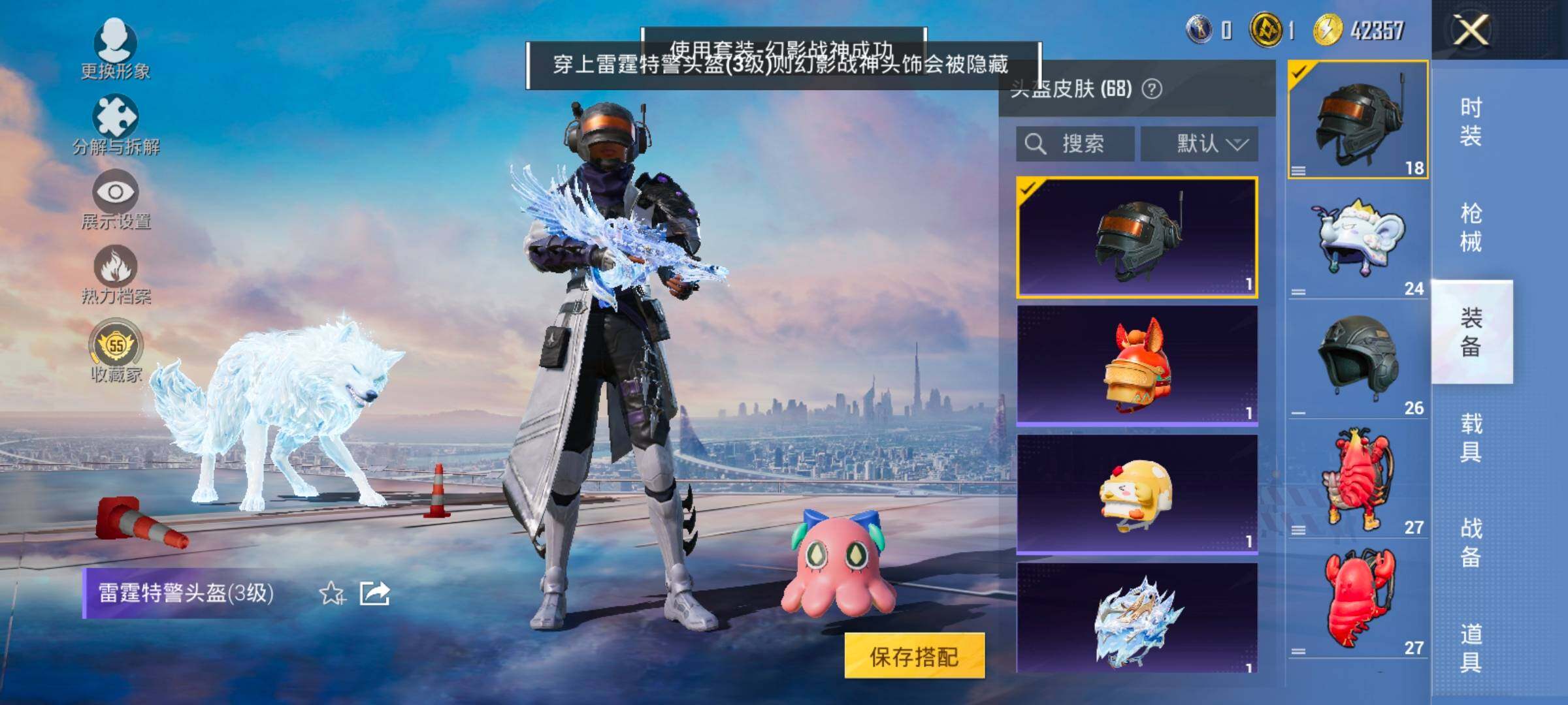 HPLX4163844和平精英账号详情图13