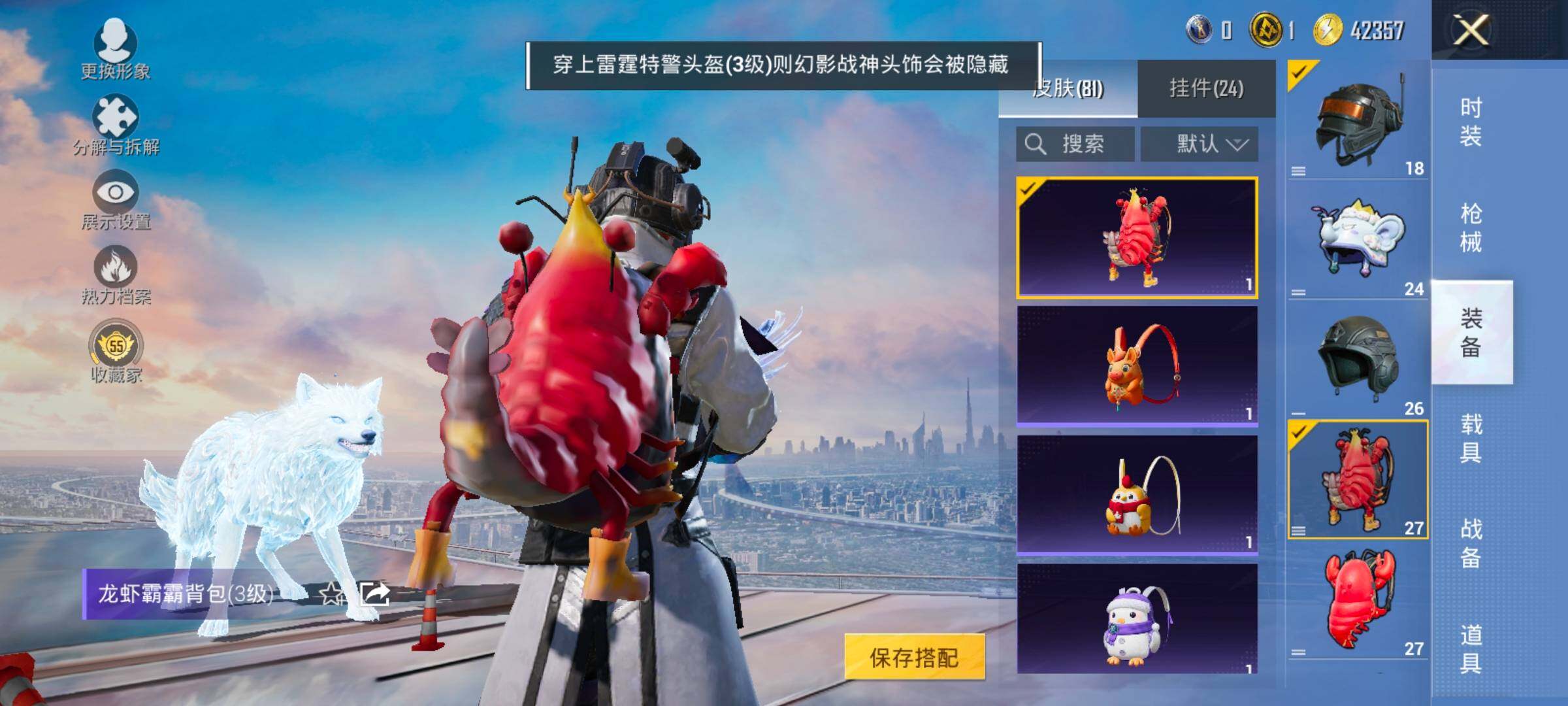 HPLX4163844和平精英账号详情图14