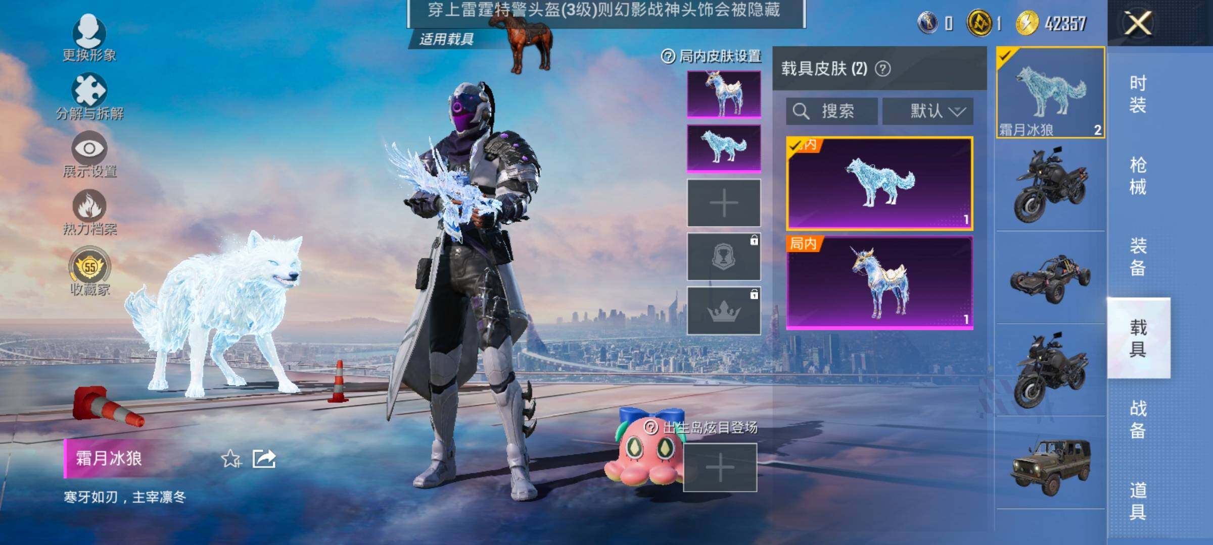 HPLX4163844和平精英账号详情图15