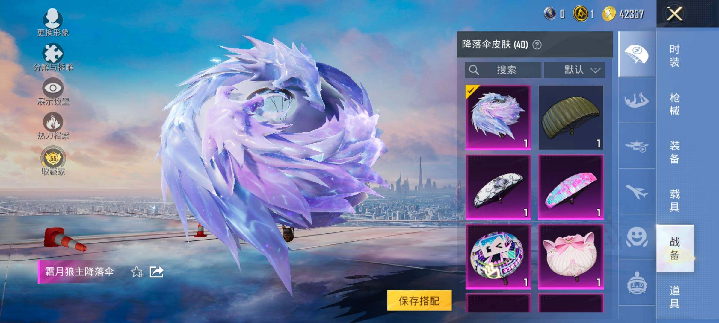 HPLX4163844和平精英账号详情图16