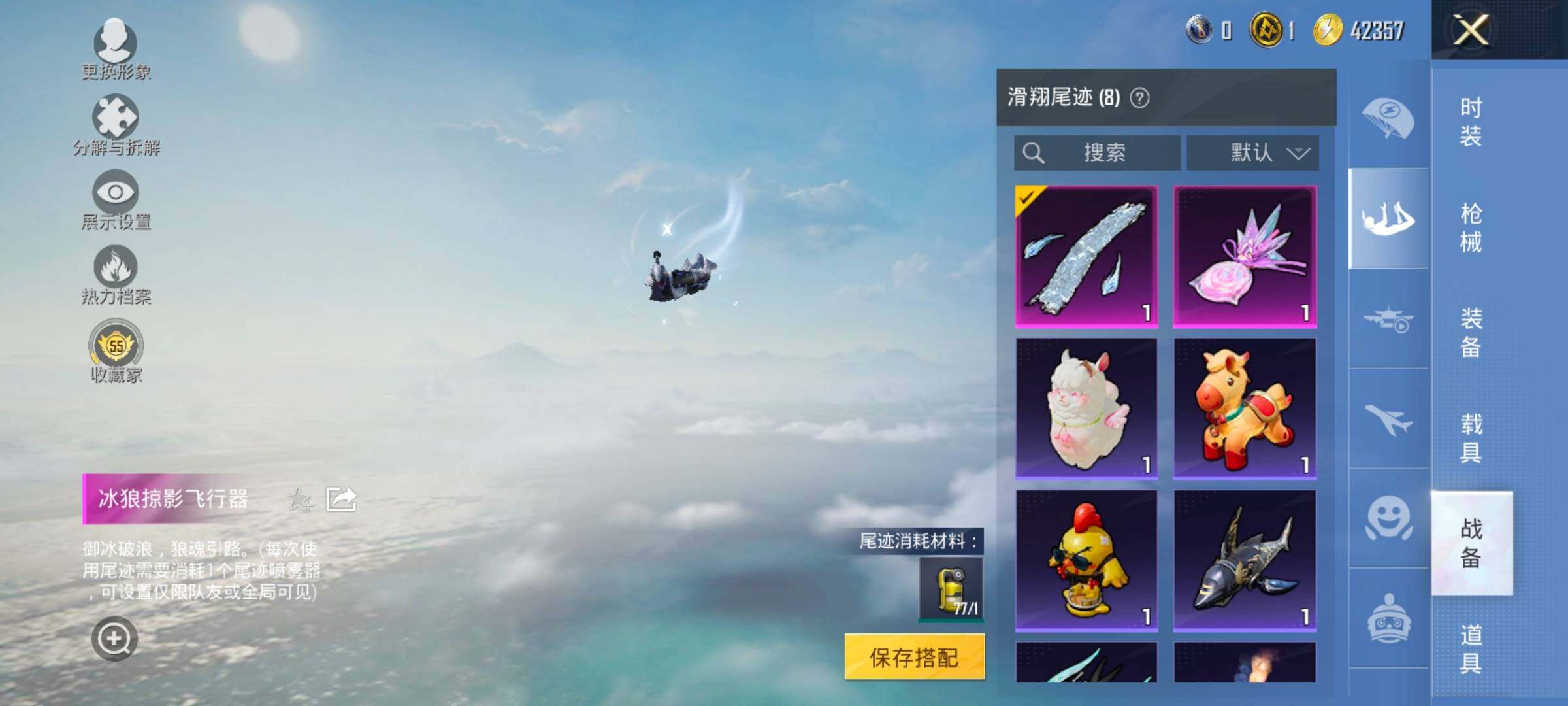 HPLX4163844和平精英账号详情图17