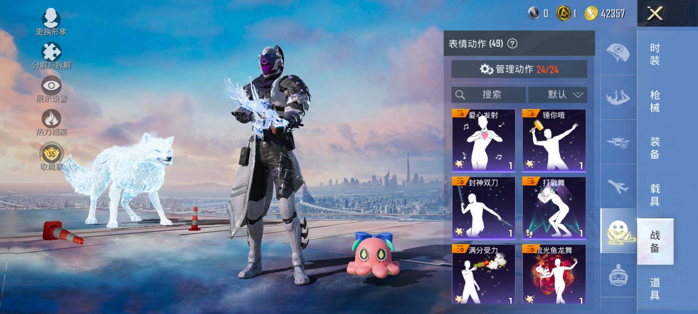 HPLX4163844和平精英账号详情图18