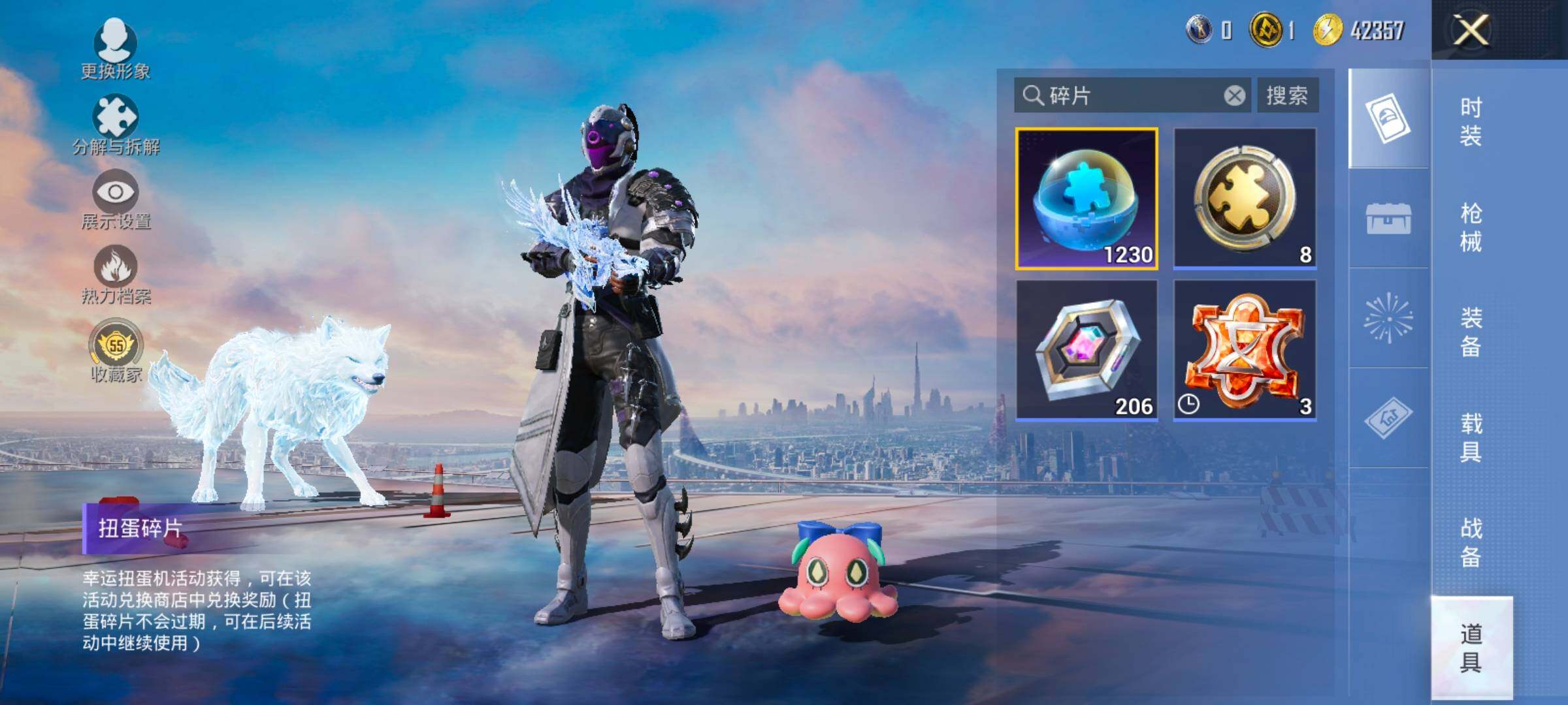 HPLX4163844和平精英账号详情图11