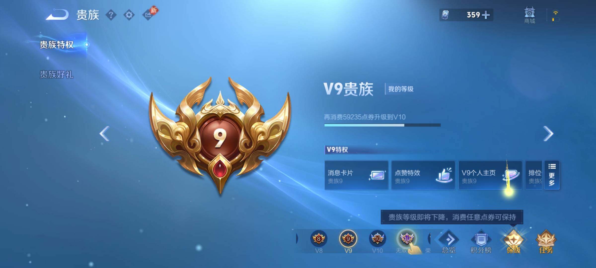 WZCMY4281906王者荣耀账号详情图30