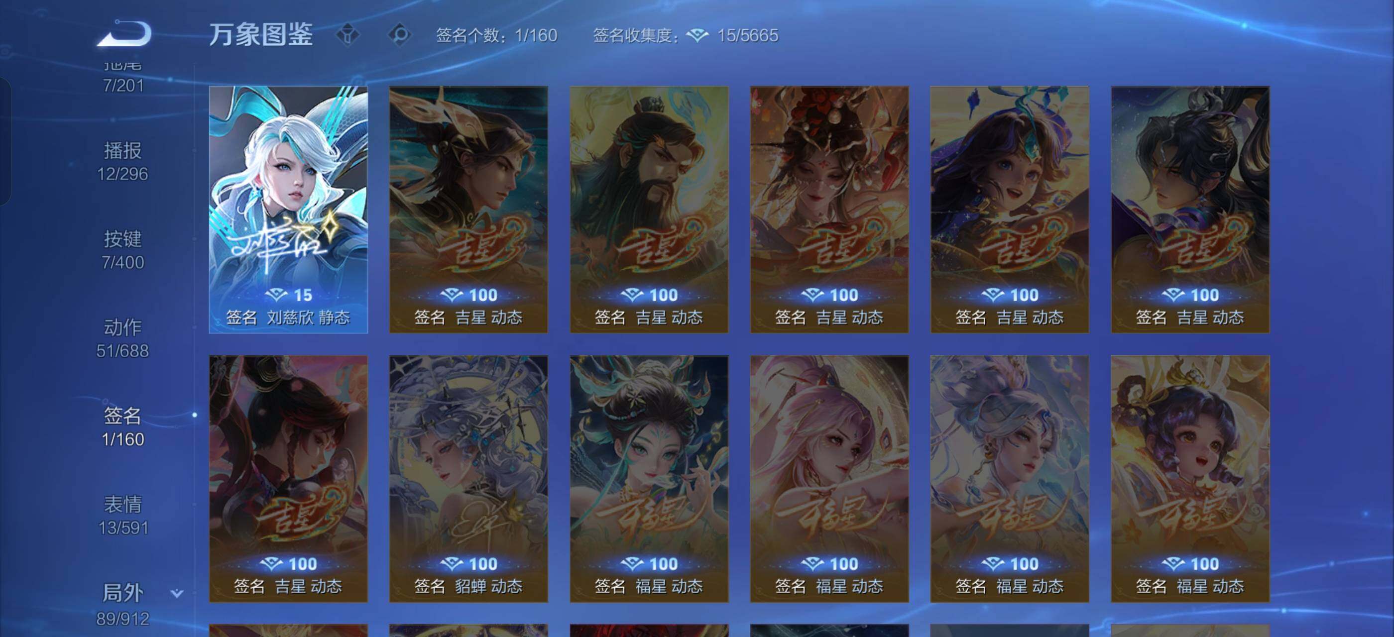 WZLX4276284王者荣耀账号详情图15