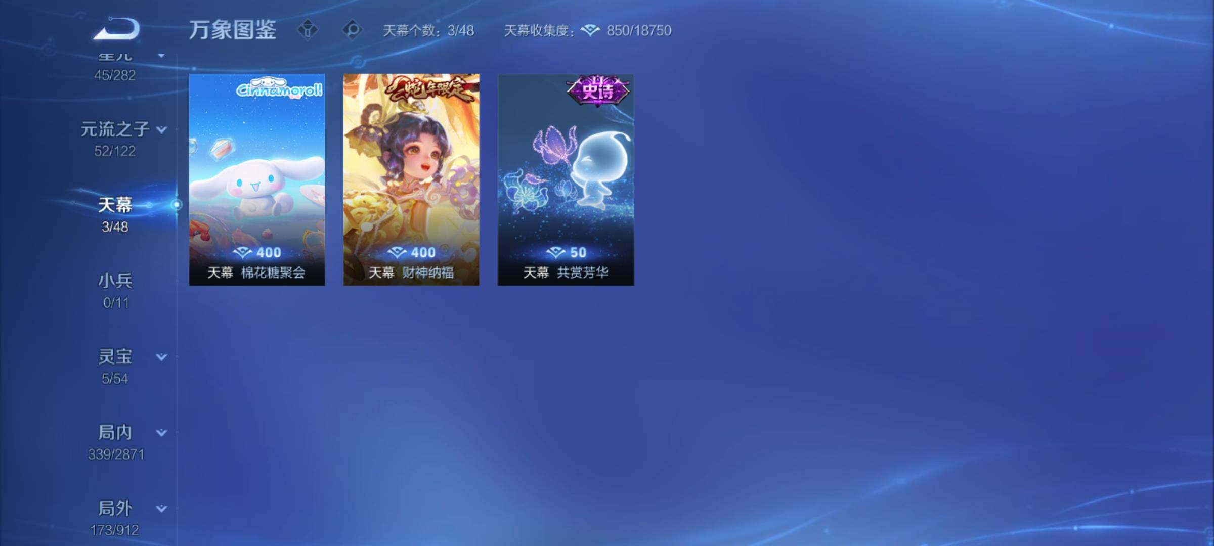 WZCMY4281906王者荣耀账号详情图22