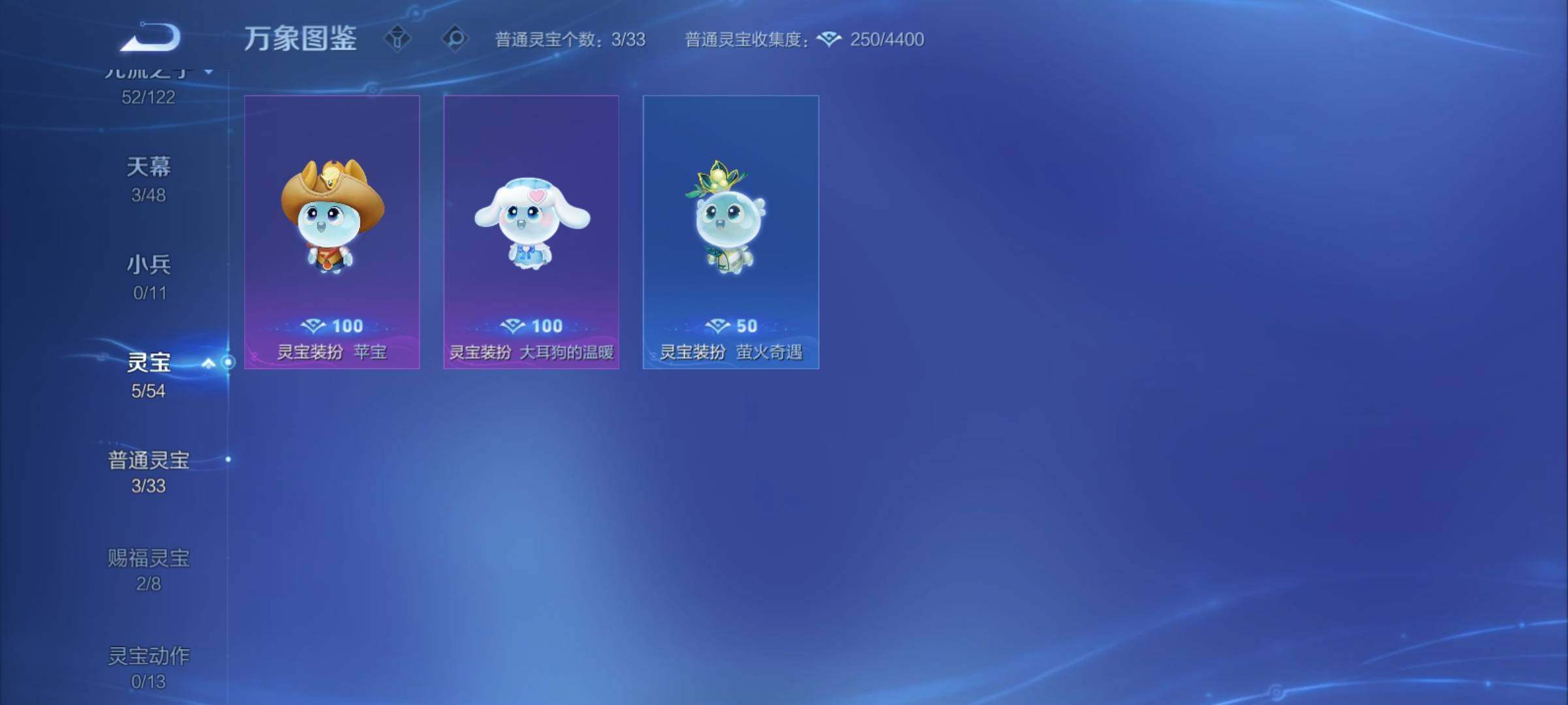 WZCMY4281906王者荣耀账号详情图24