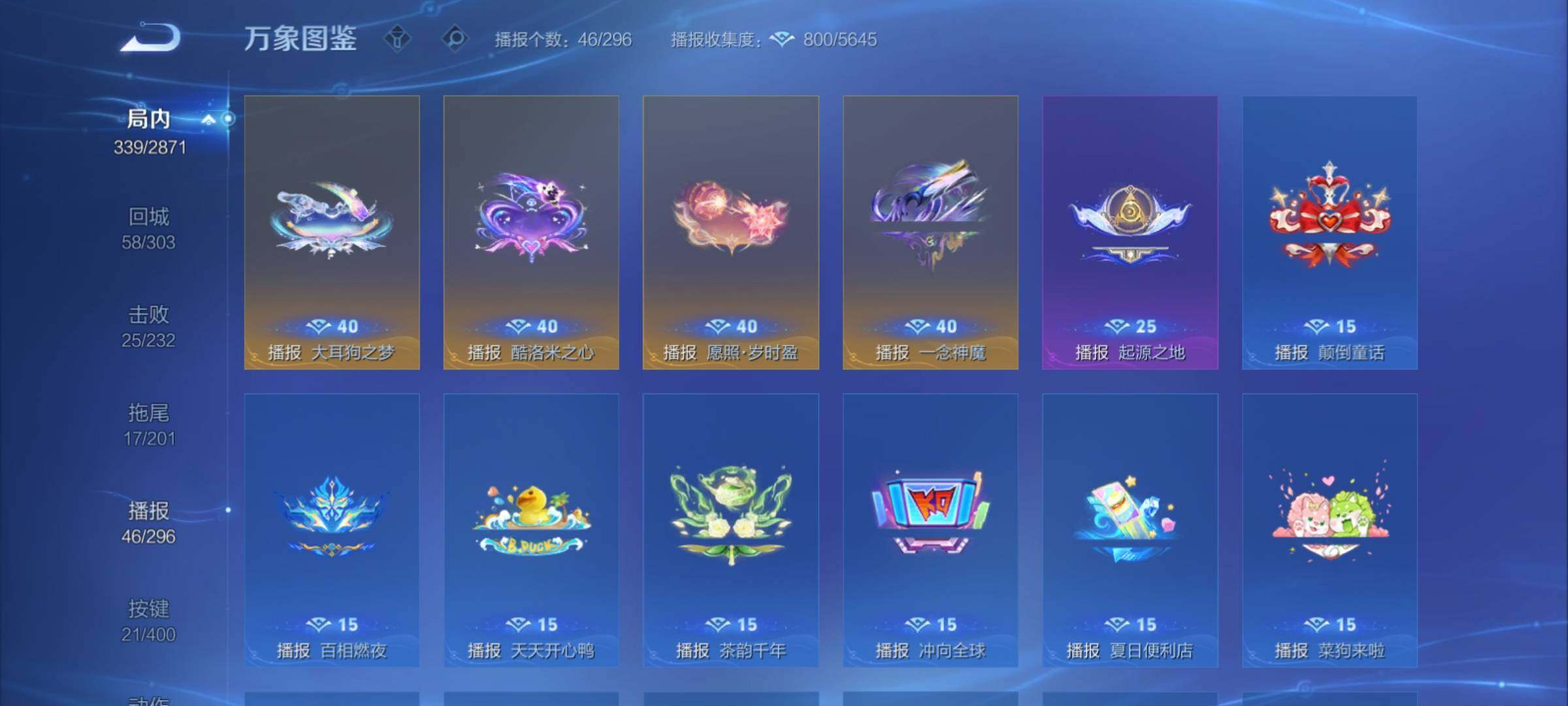 WZCMY4281906王者荣耀账号详情图26