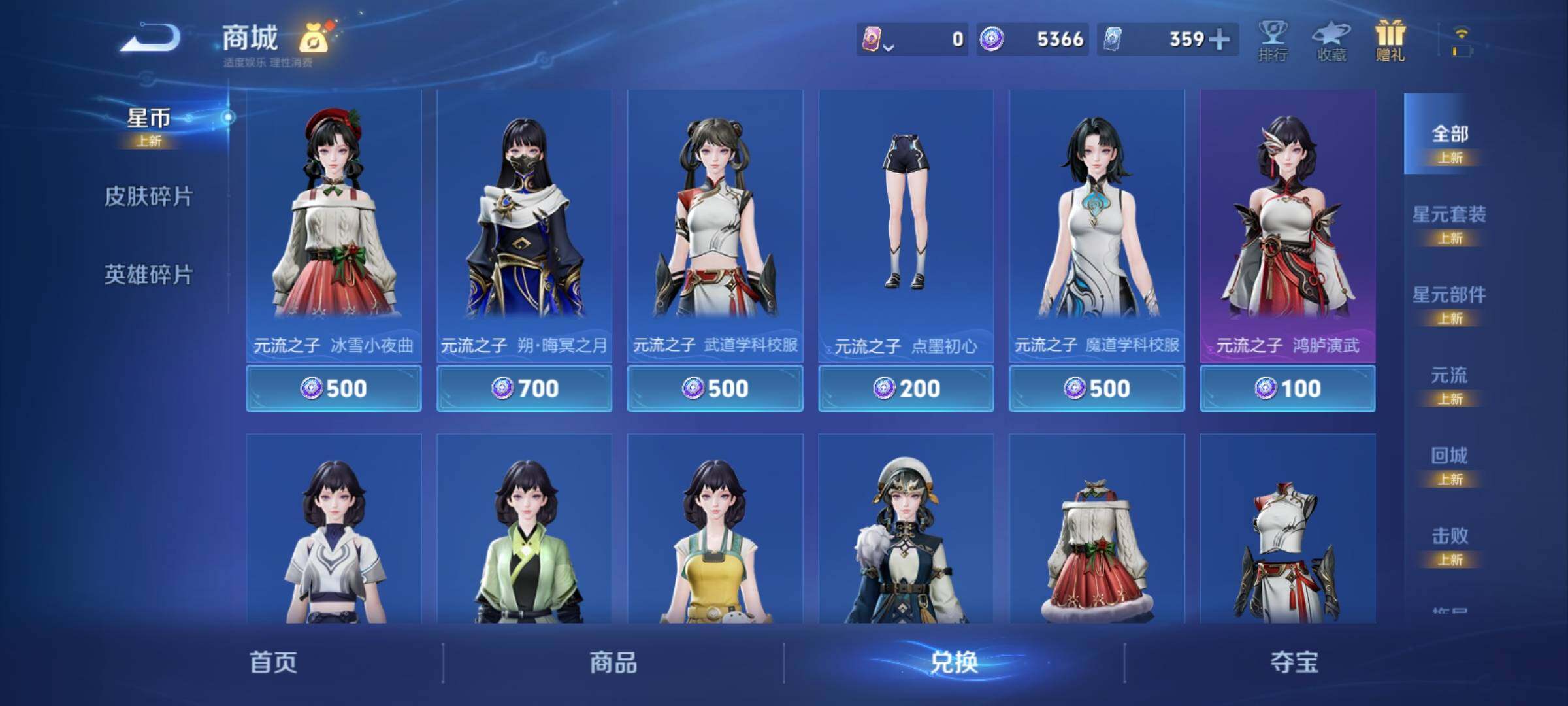 WZCMY4281906王者荣耀账号详情图27