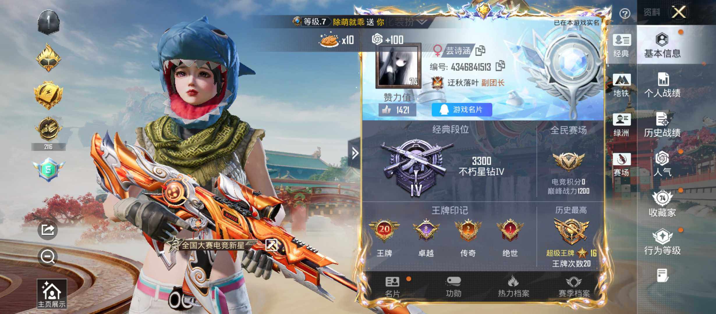大图