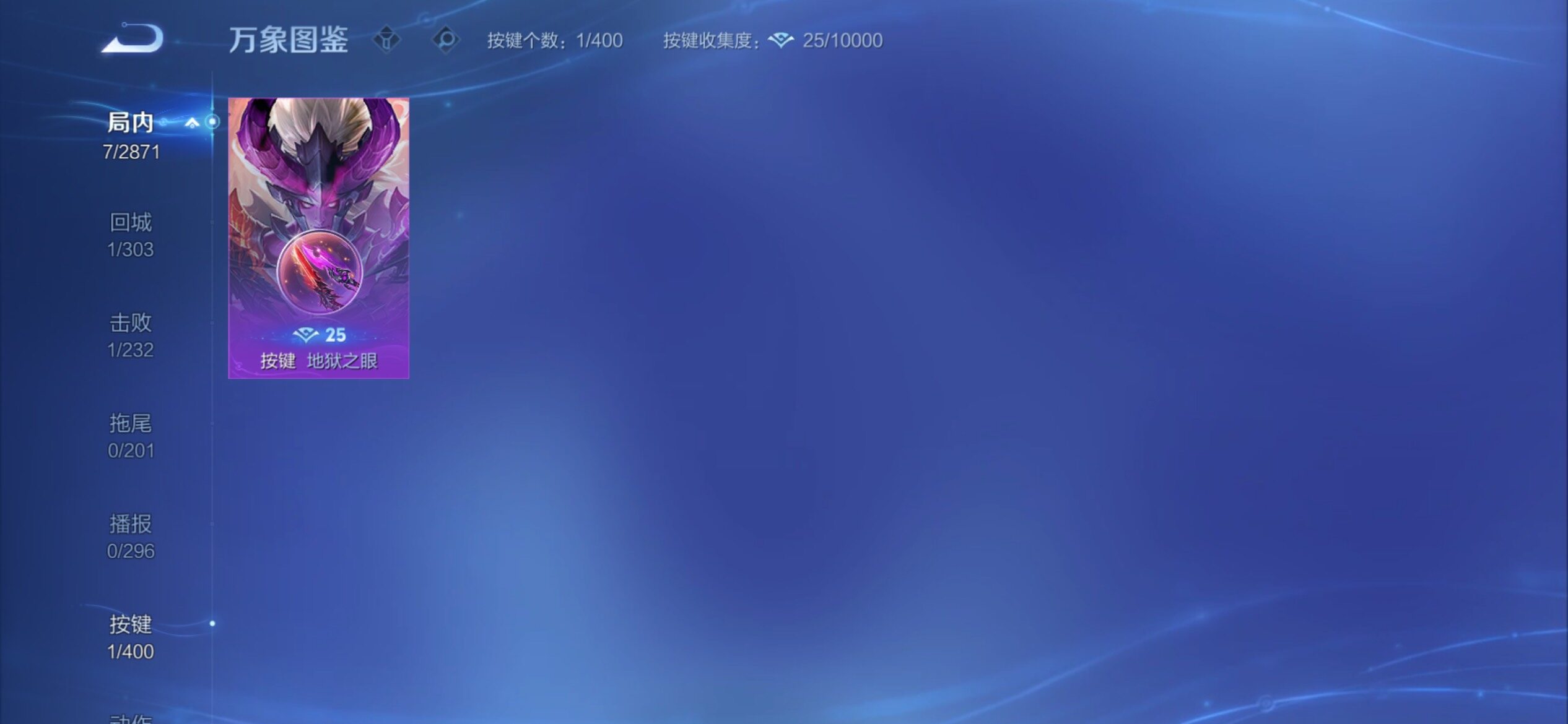 WZCMY4281905王者荣耀账号详情图7 WZCMY4281905王者荣耀账号详情图7