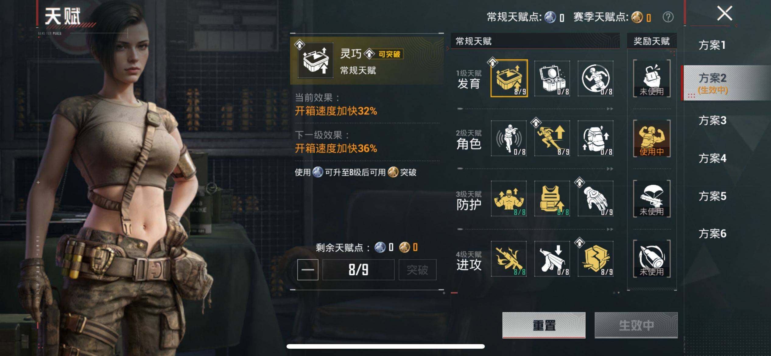 HPQM4164948和平精英账号详情图9