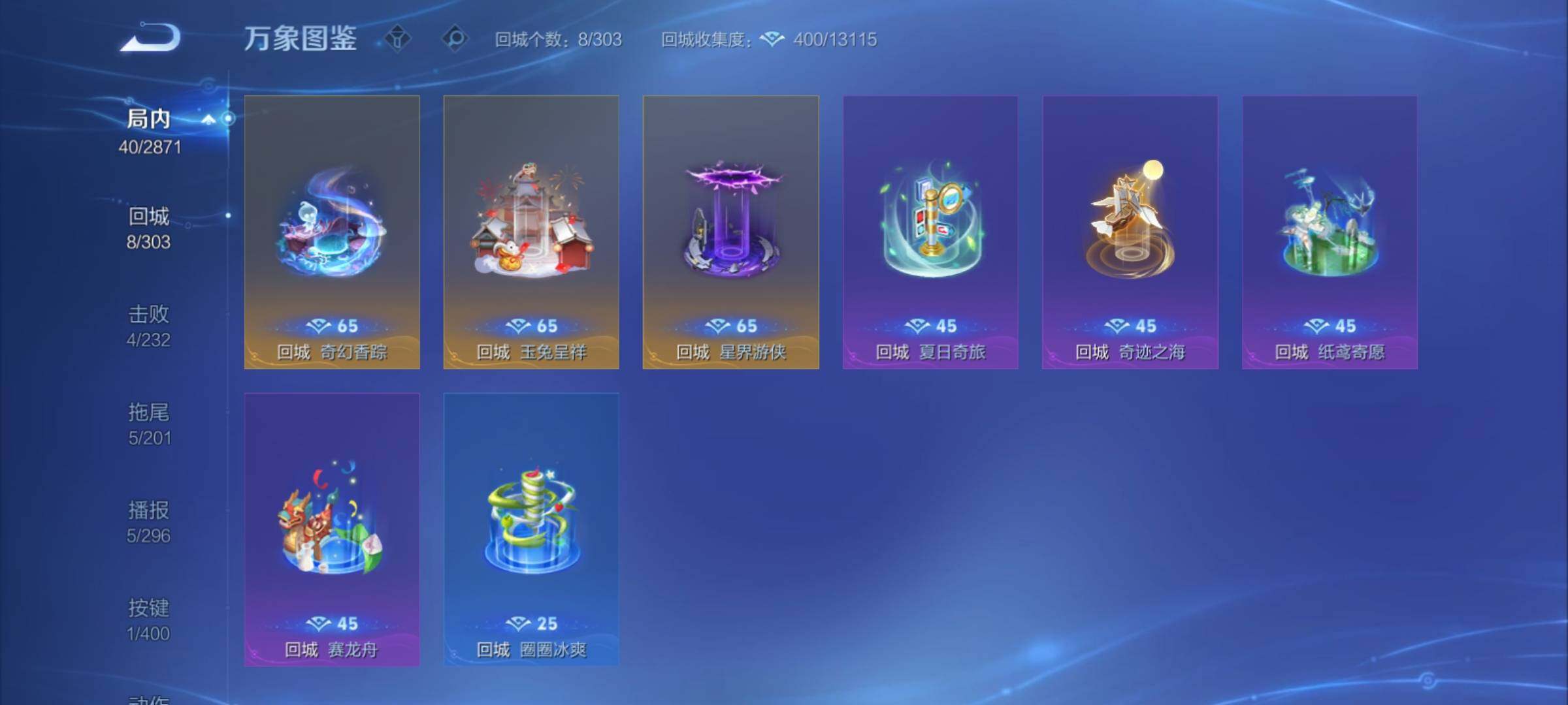 WZCMY4281891王者荣耀账号详情图9