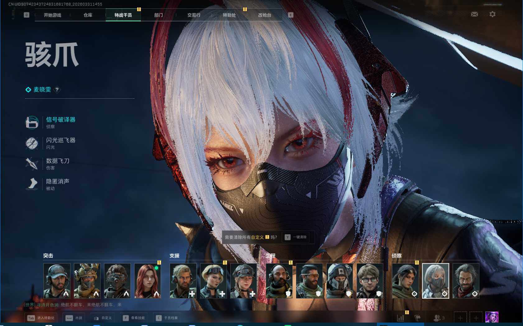 SJZEY486655三角洲行动账号详情图6