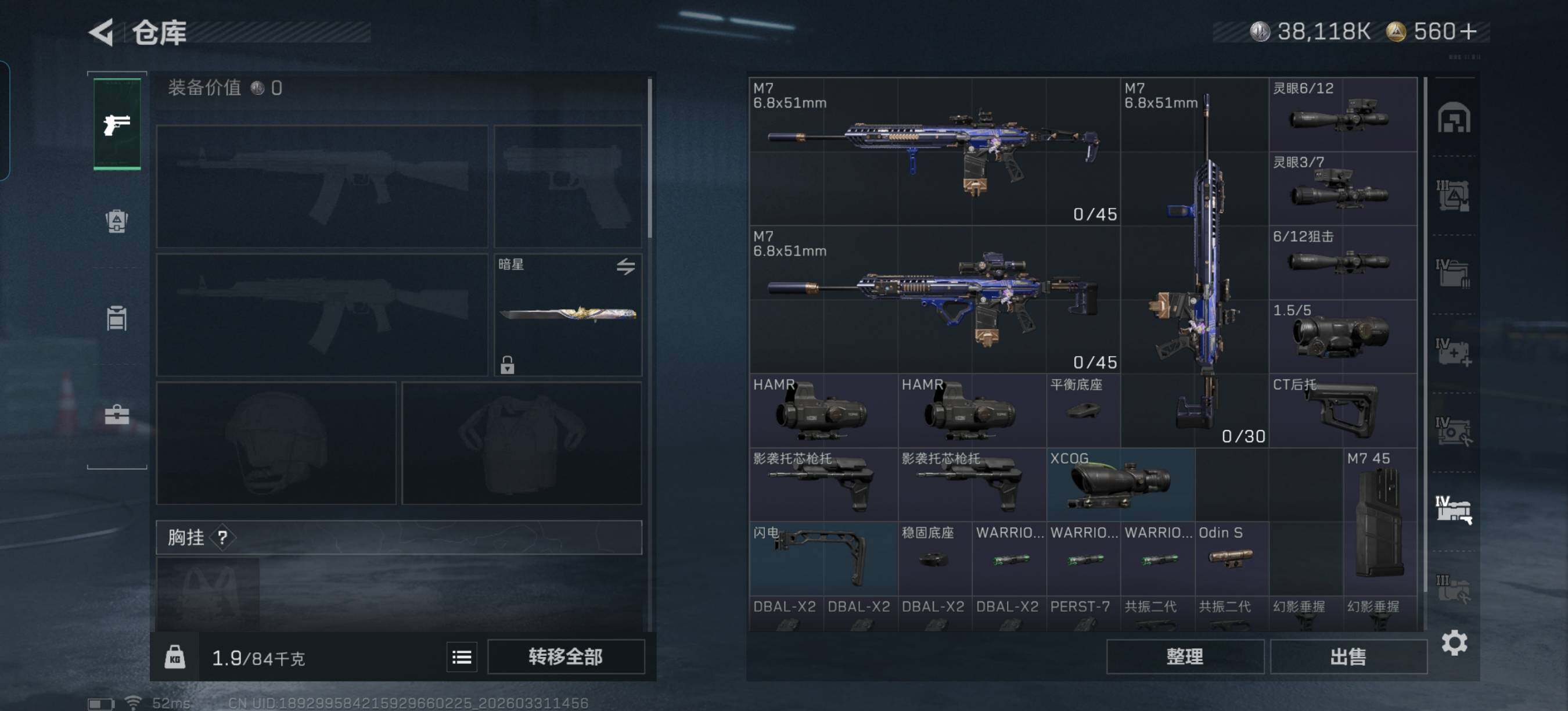 SJZEY485416三角洲行动账号详情图14