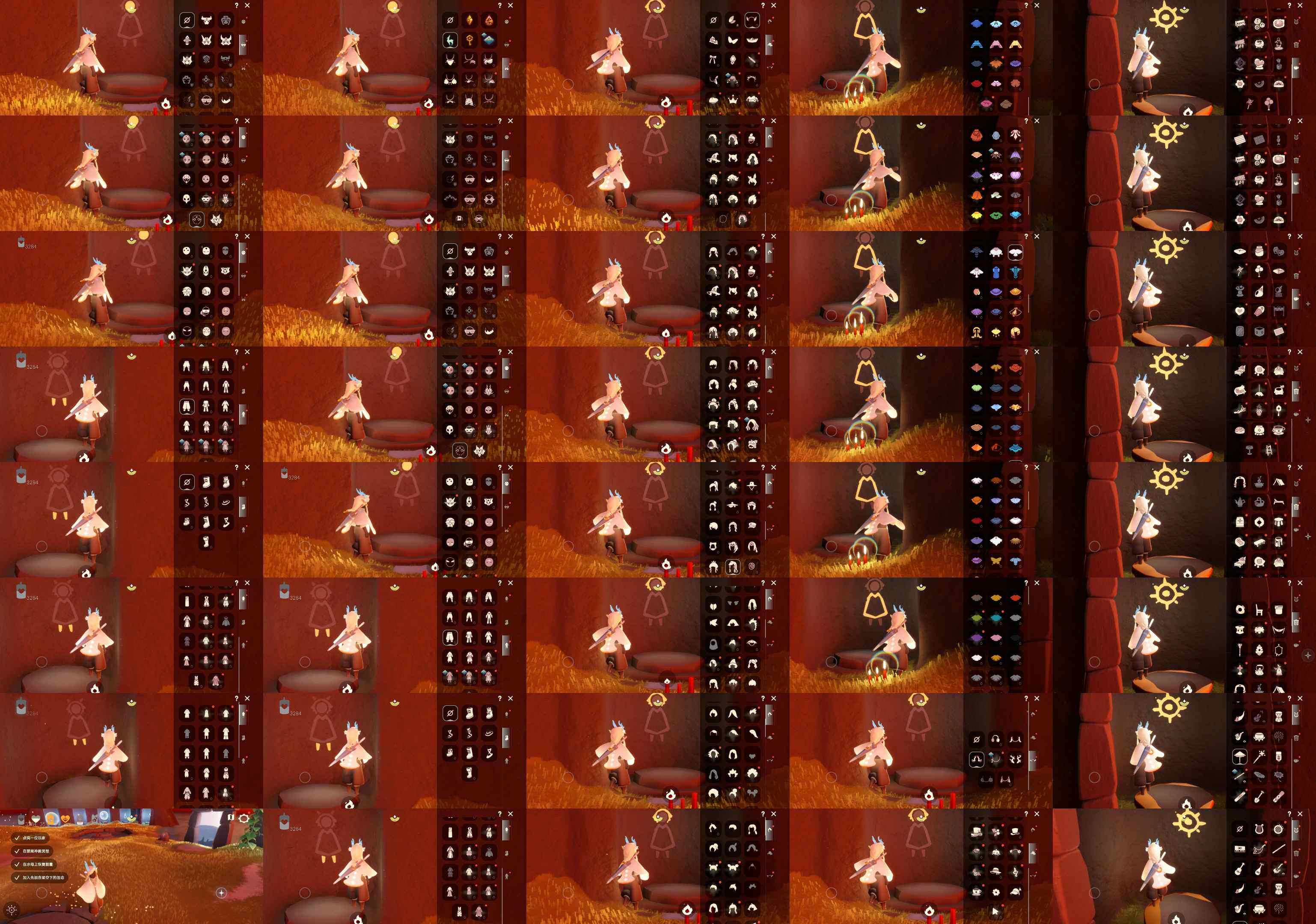 光遇账号华为渠道服蜡烛数：3284