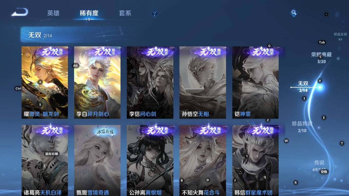 WZQM4280403王者荣耀账号详情图8