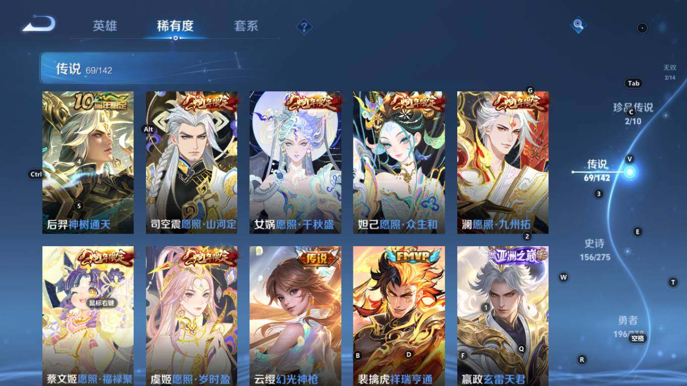 WZQM4280403王者荣耀账号详情图10