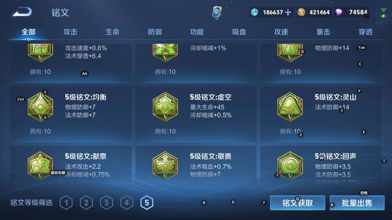 WZQM4280403王者荣耀账号详情图15