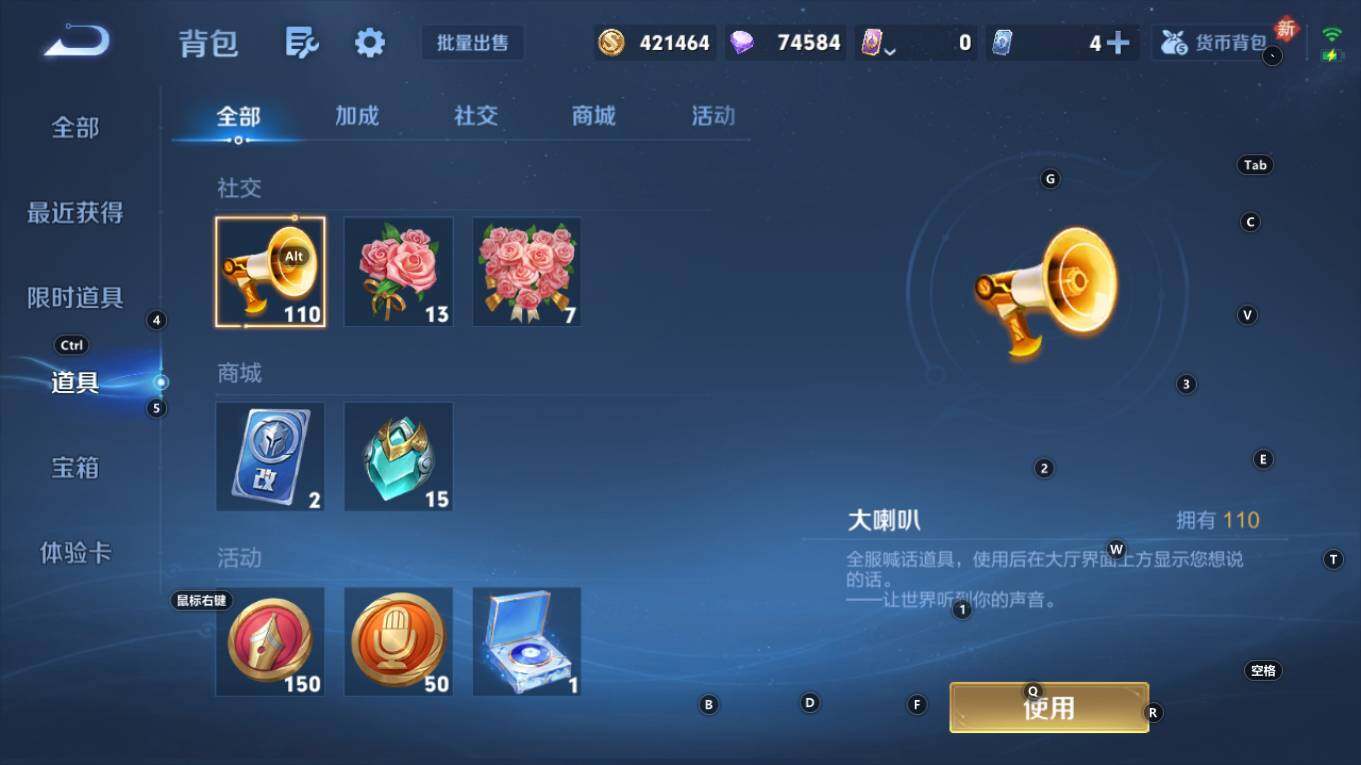 WZQM4280403王者荣耀账号详情图16