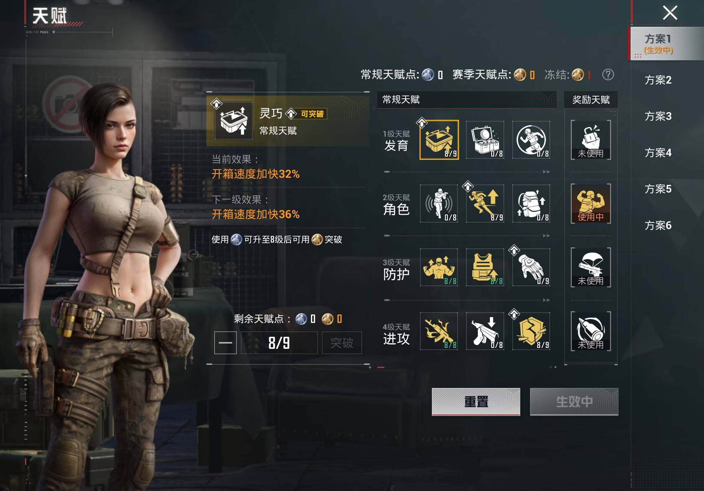 HPQM4165003和平精英账号详情图10 HPQM4165003和平精英账号详情图10