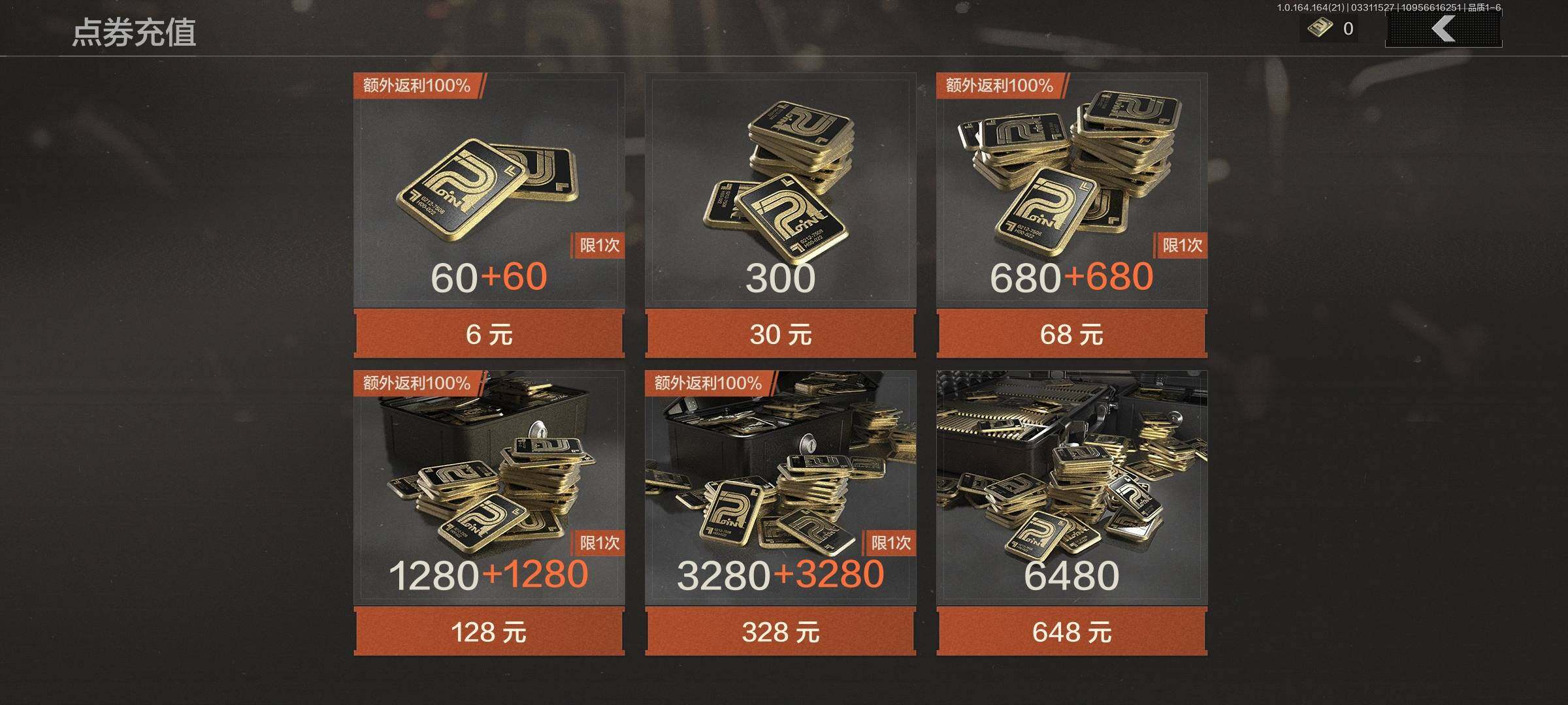 AQQM417695暗区突围账号详情图5