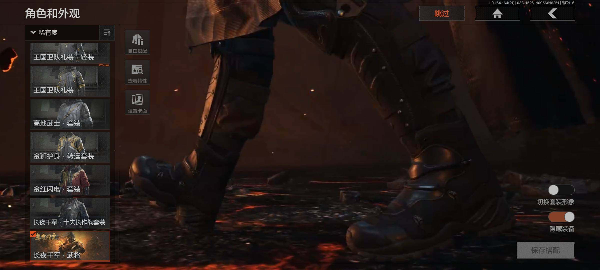 AQQM417695暗区突围账号详情图7