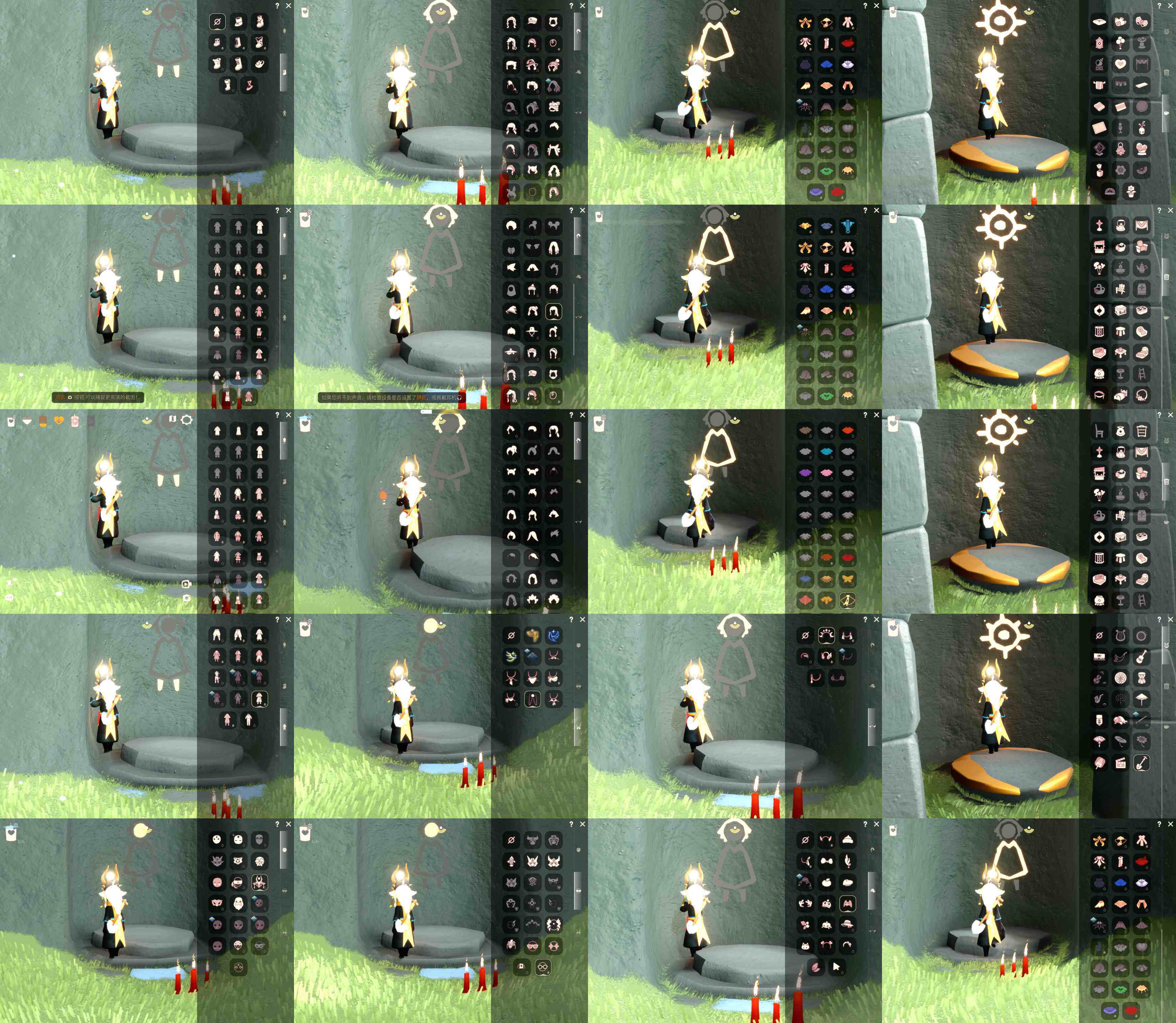 光遇账号iOS官服HM2499 ios