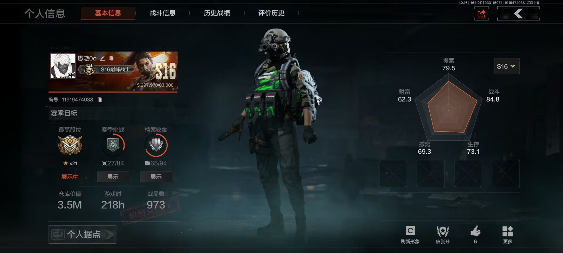 暗区突围账号安卓QQ【AQD286】等级：30/段位：暗区传说/仓库价值(百万)：3.5/柯恩币：10550/盛宴雕塑/幽燕钛玄/玉擎天工MP5/镀火熔金H416/赤帽要塞AR57/竞技风潮M4A1/玉擎天工AN94