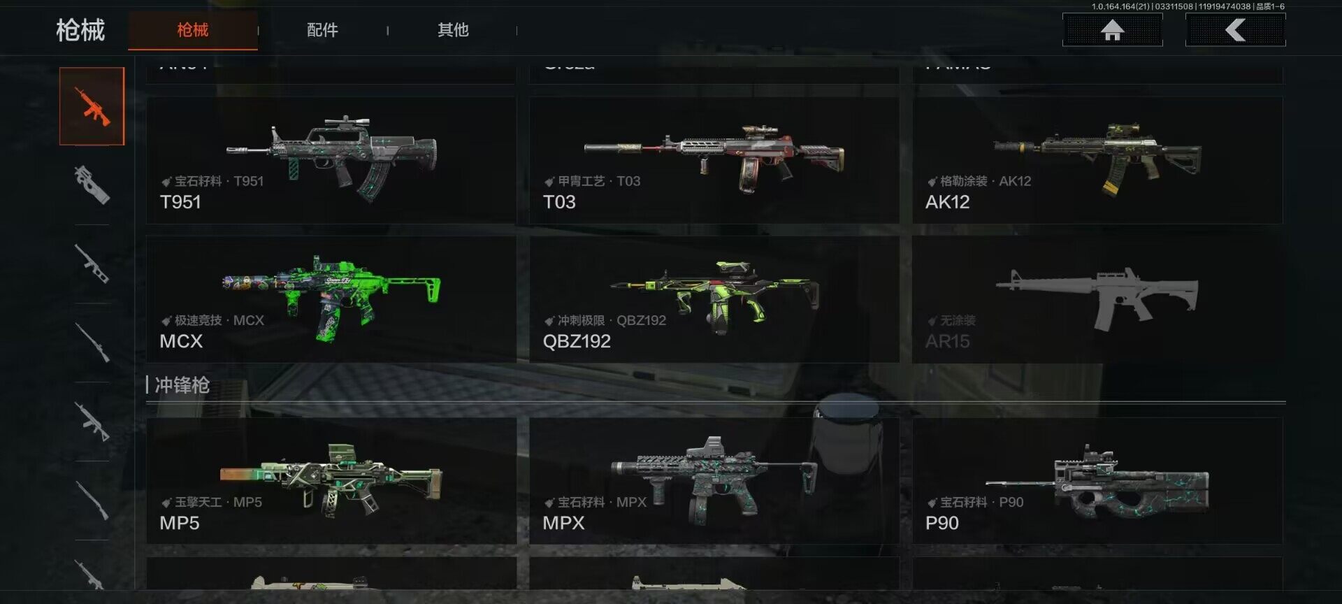 AQEY417687暗区突围账号详情图6