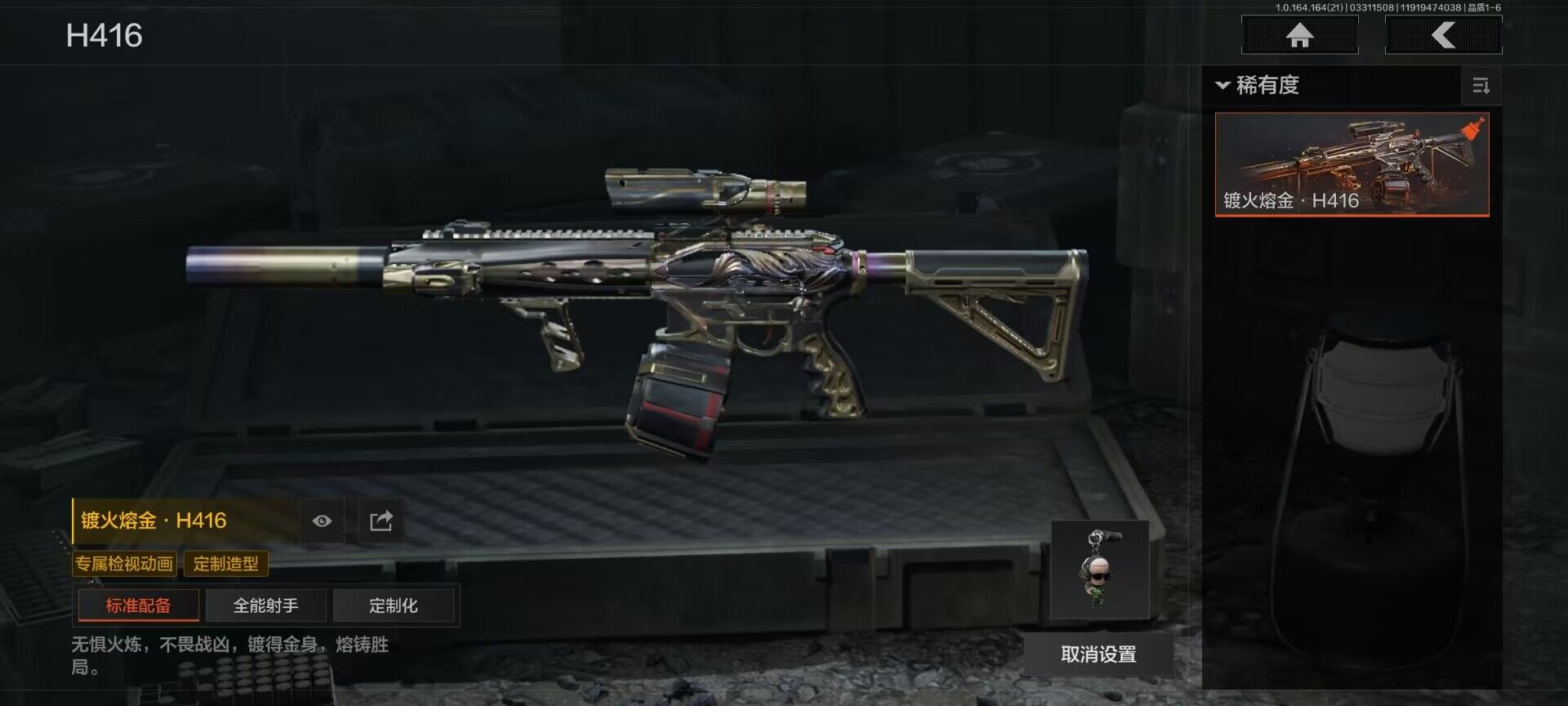 AQEY417687暗区突围账号详情图9