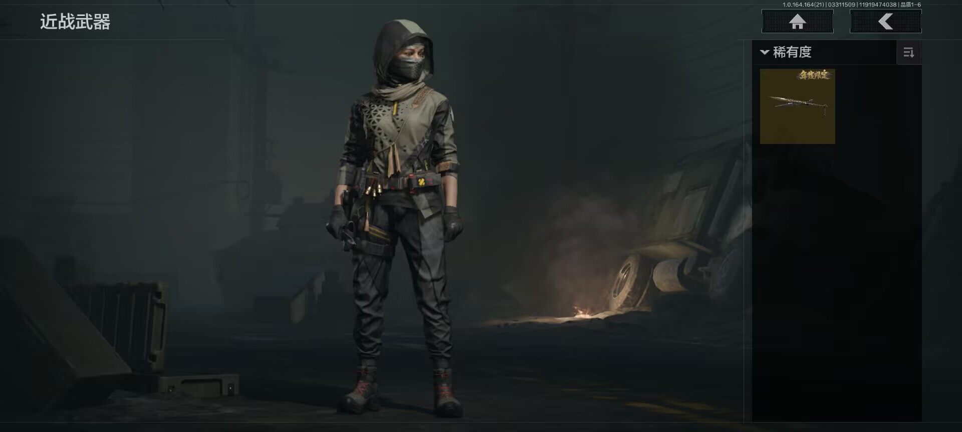 AQEY417687暗区突围账号详情图10