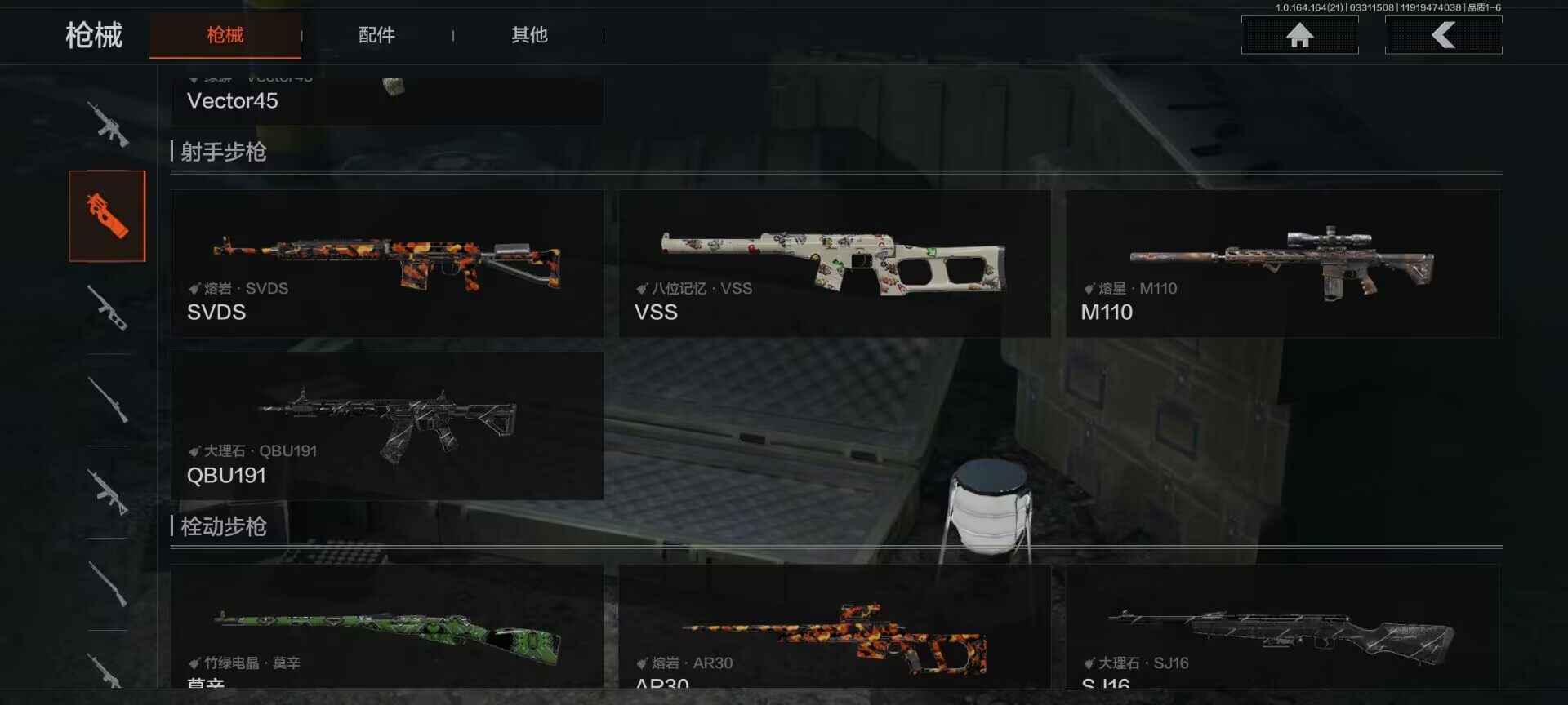 AQEY417687暗区突围账号详情图14