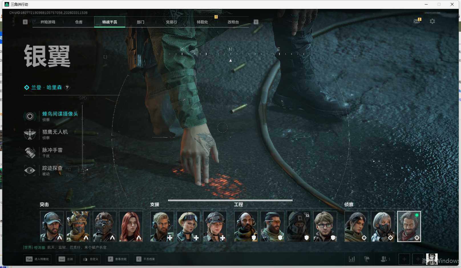 SJZQM485731三角洲行动账号详情图8 SJZQM485731三角洲行动账号详情图8